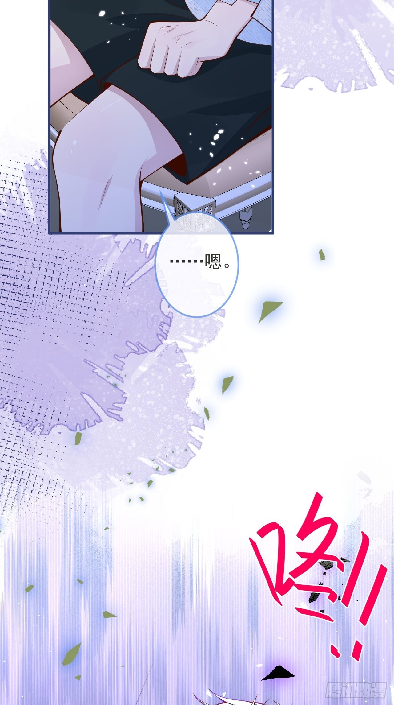 47-徐莲的试探。28