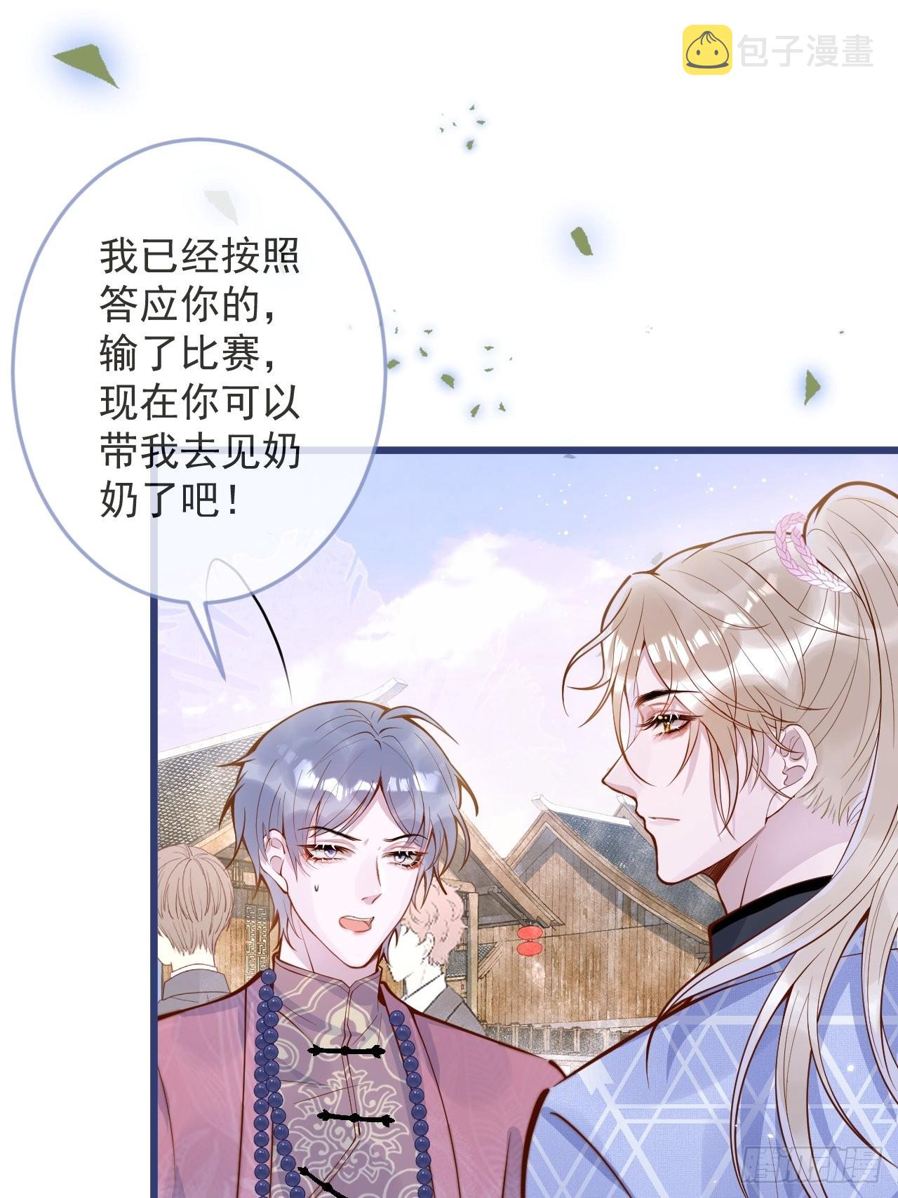 52-缘起缘灭。25