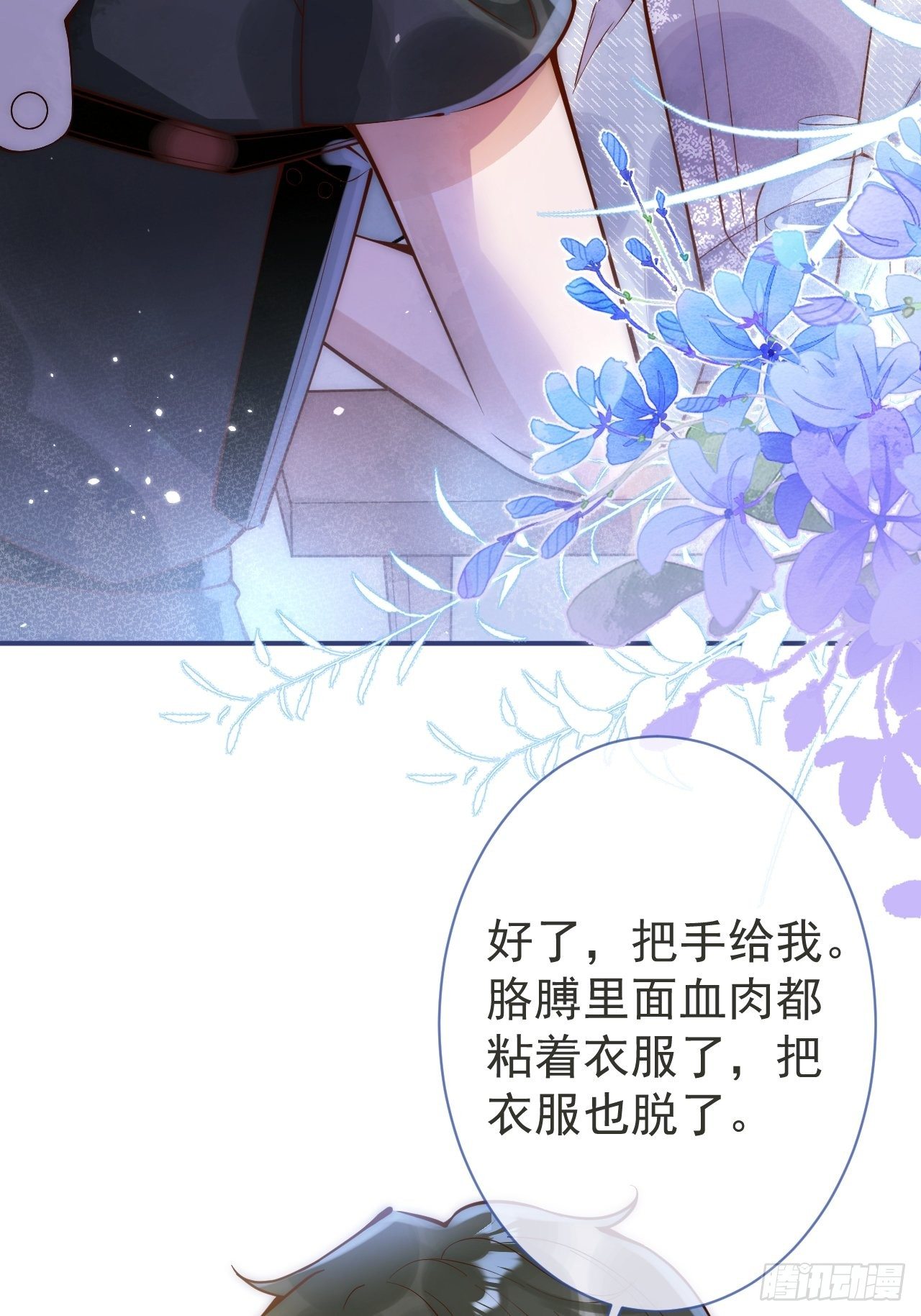 6-好好消毒~36