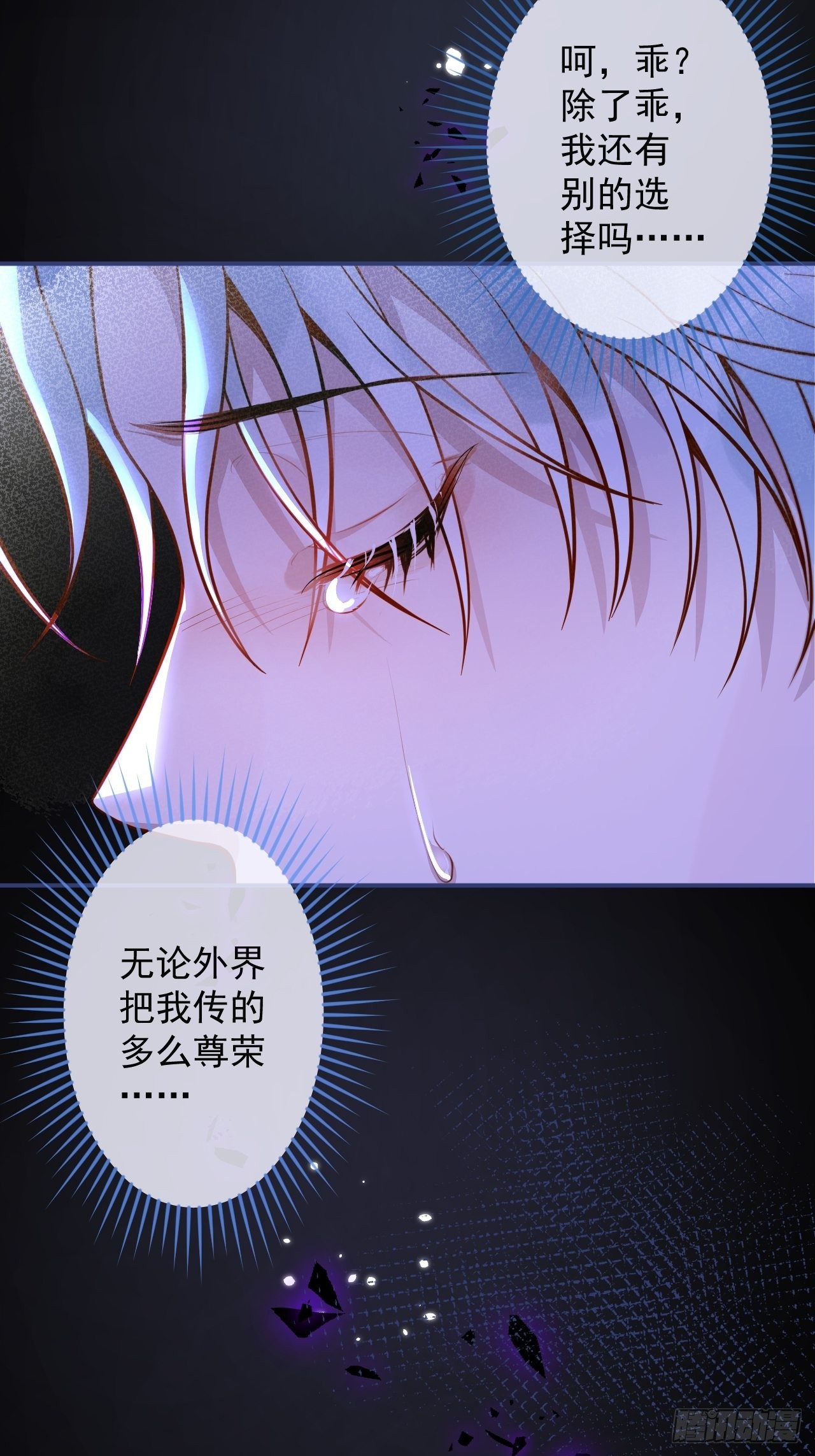 34-刺青。26