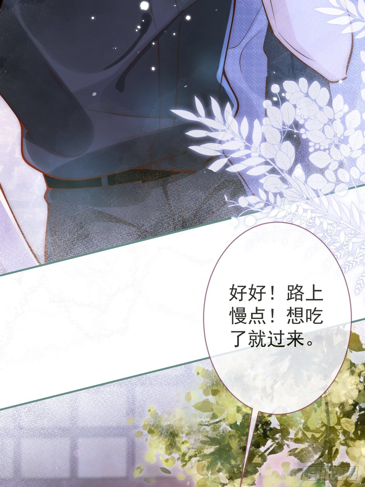 8-很”懂“的董奶奶。48