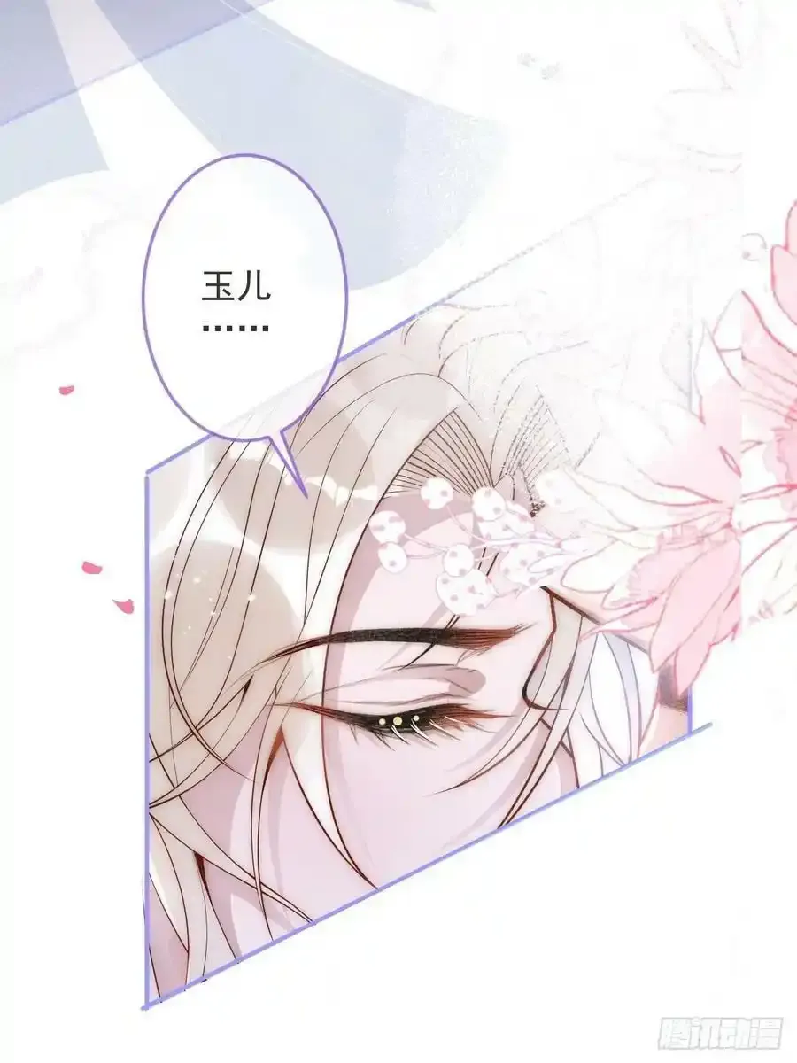 18-醉了——4