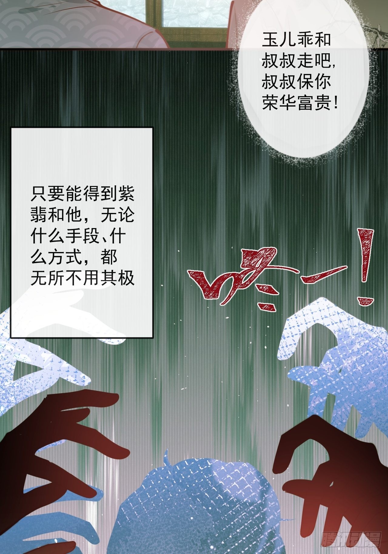 39-过去的诅咒。17