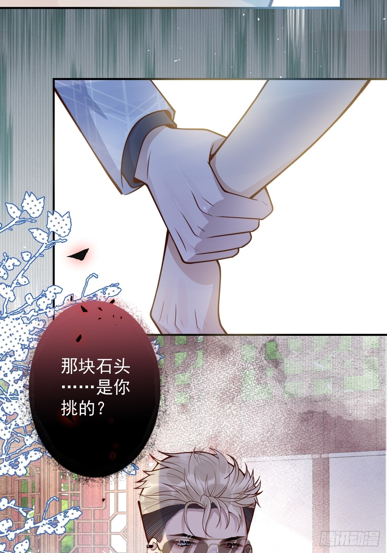 39-过去的诅咒。40