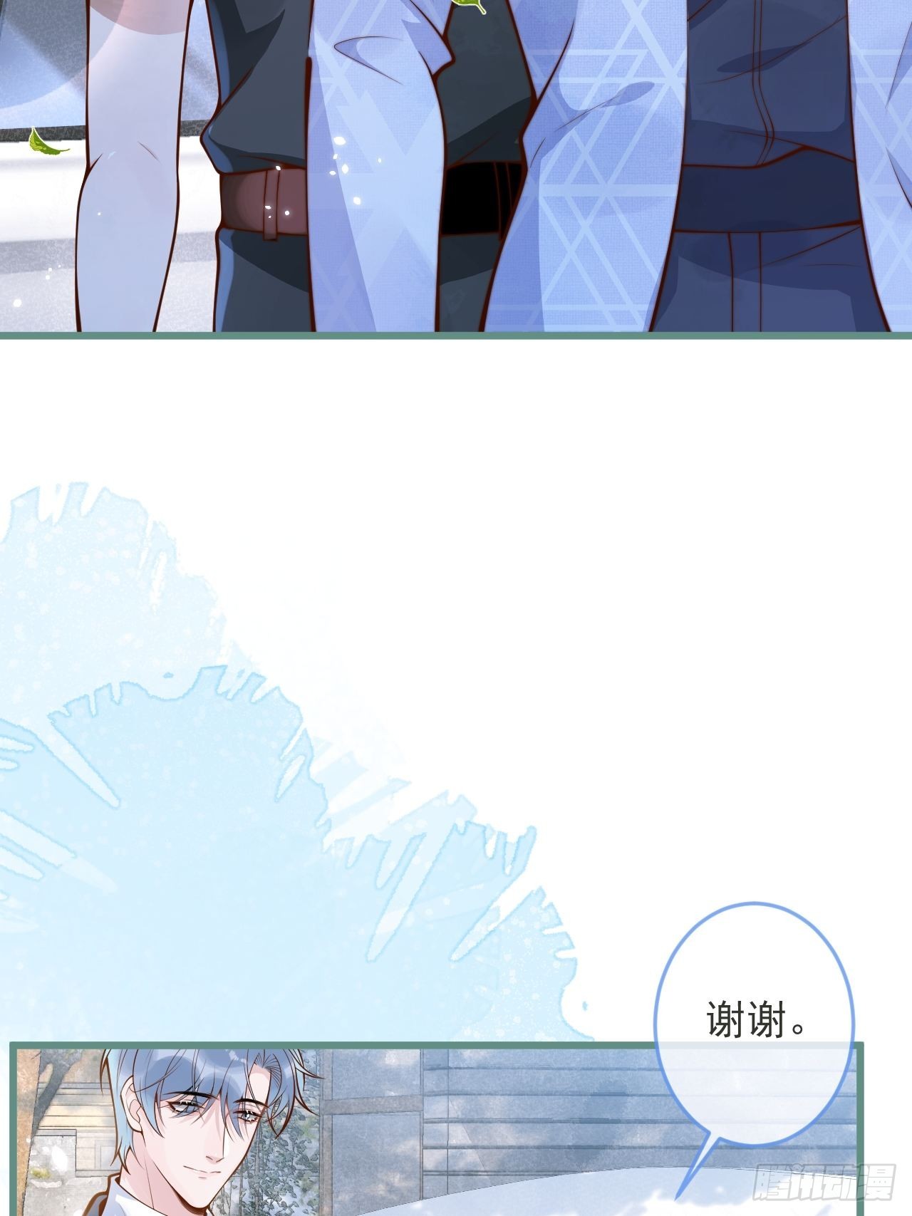 56-吃醋醋。43