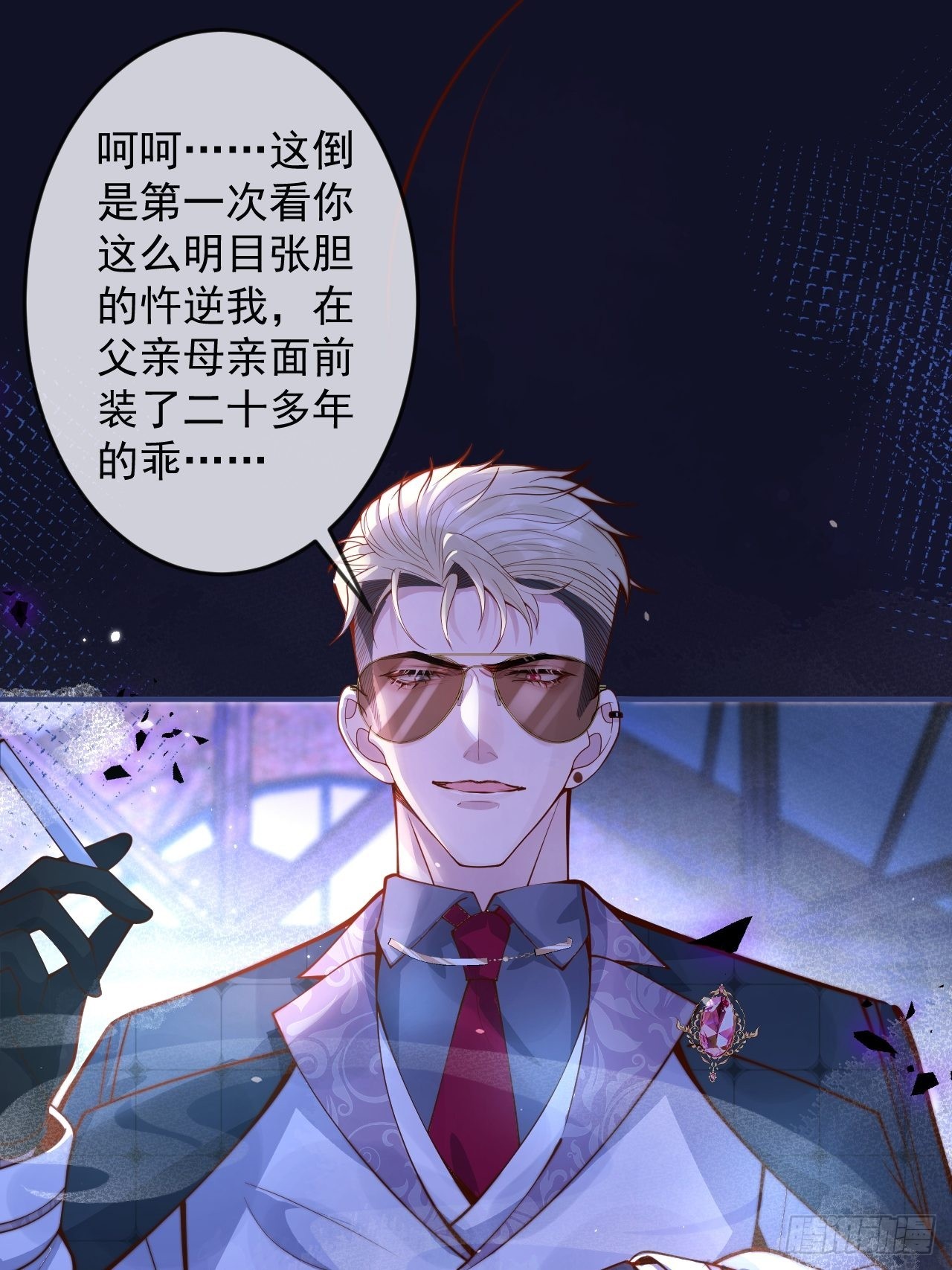 29-哥哥。15