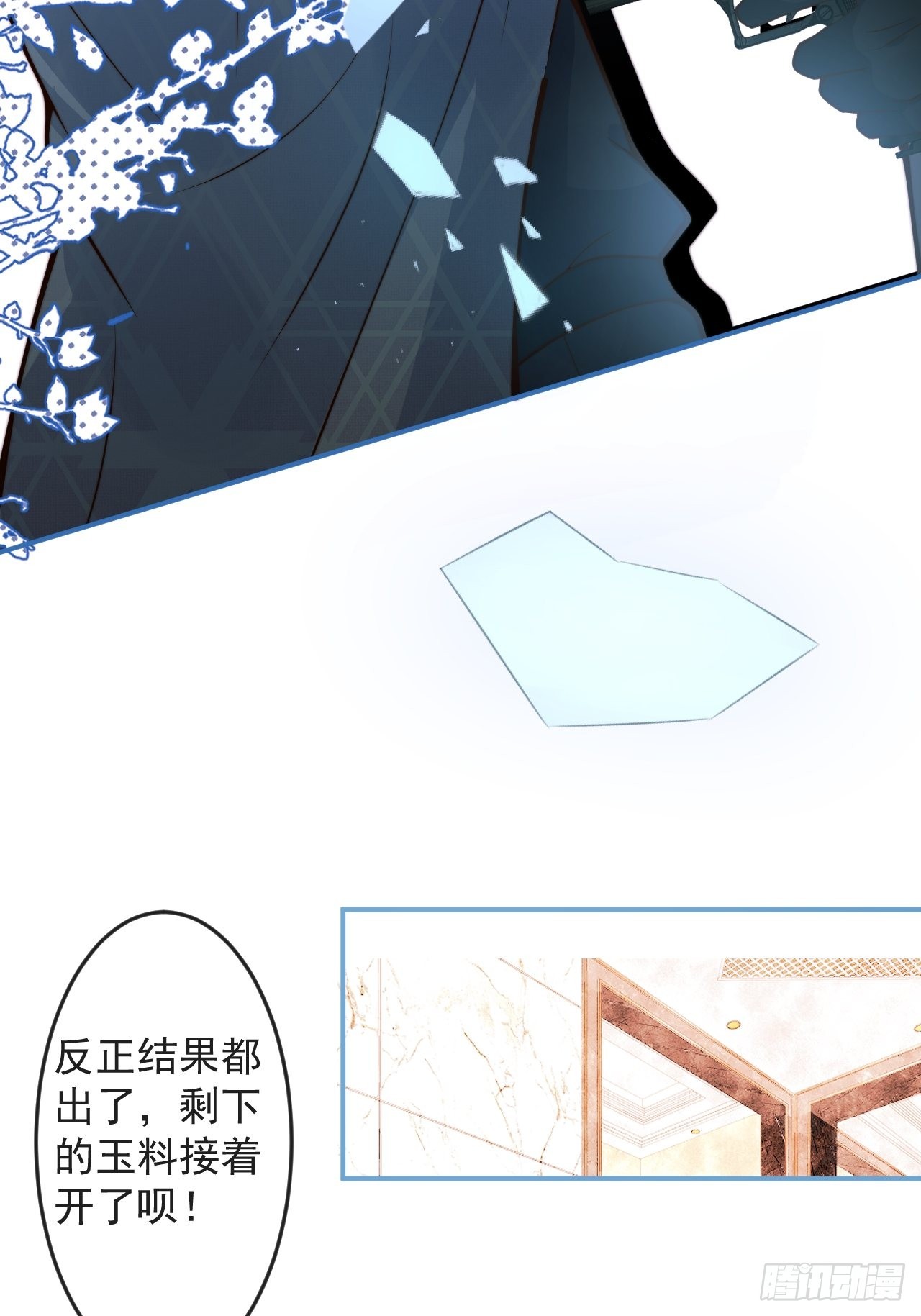 37-大涨！打脸哥哥！9