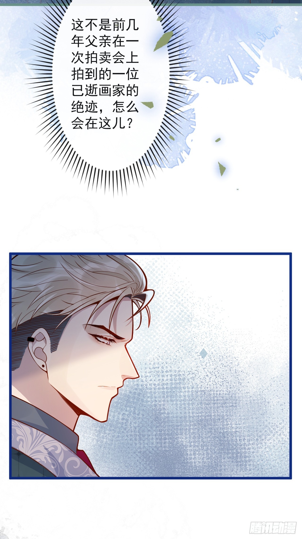 59-渣男。45
