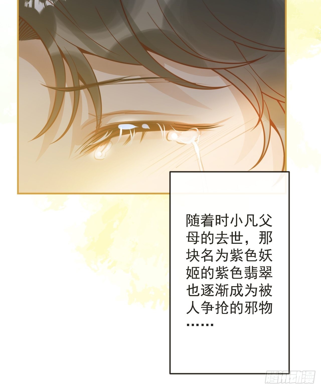 39-过去的诅咒。15