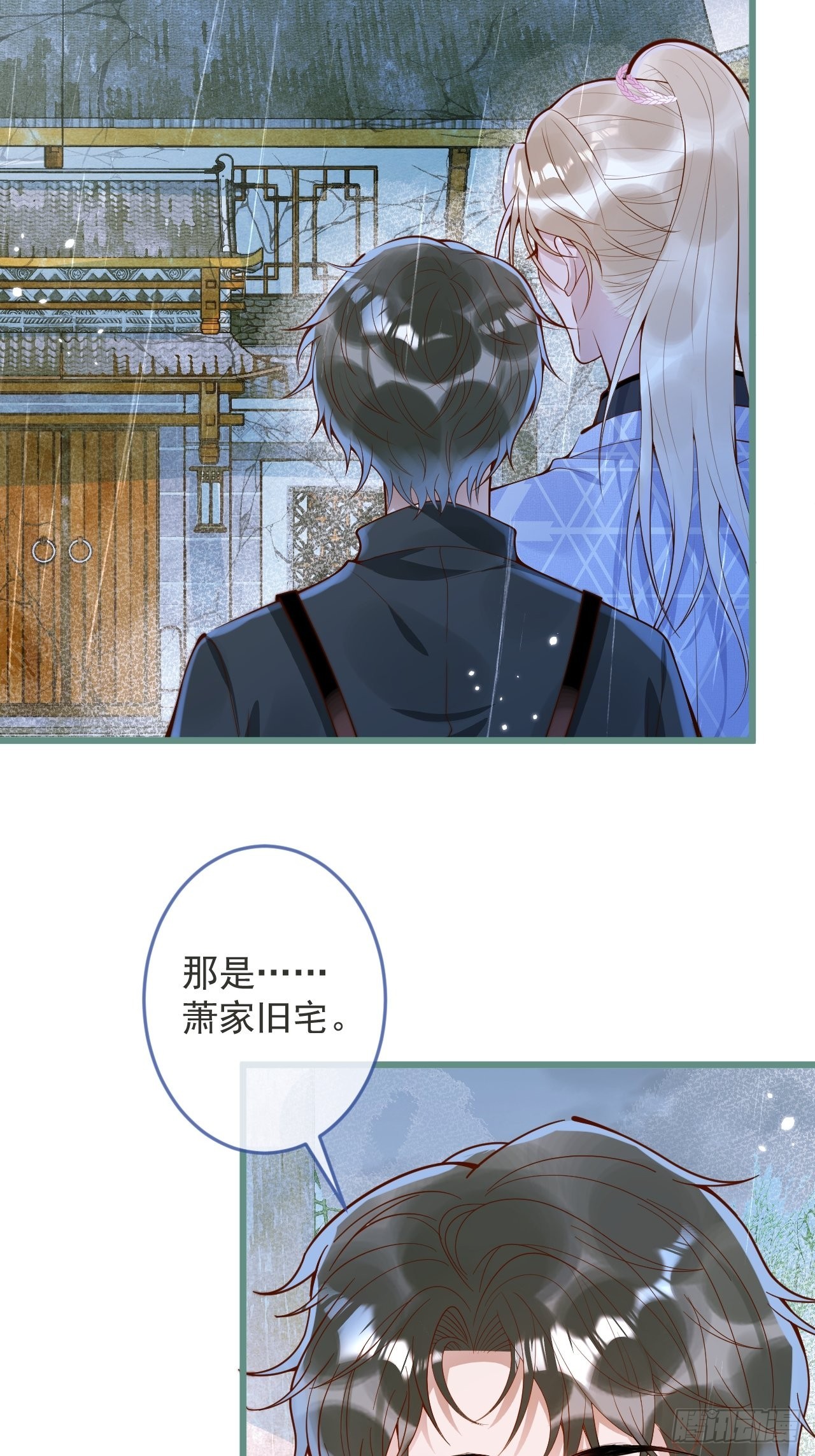 48-玉儿恢复记忆。37