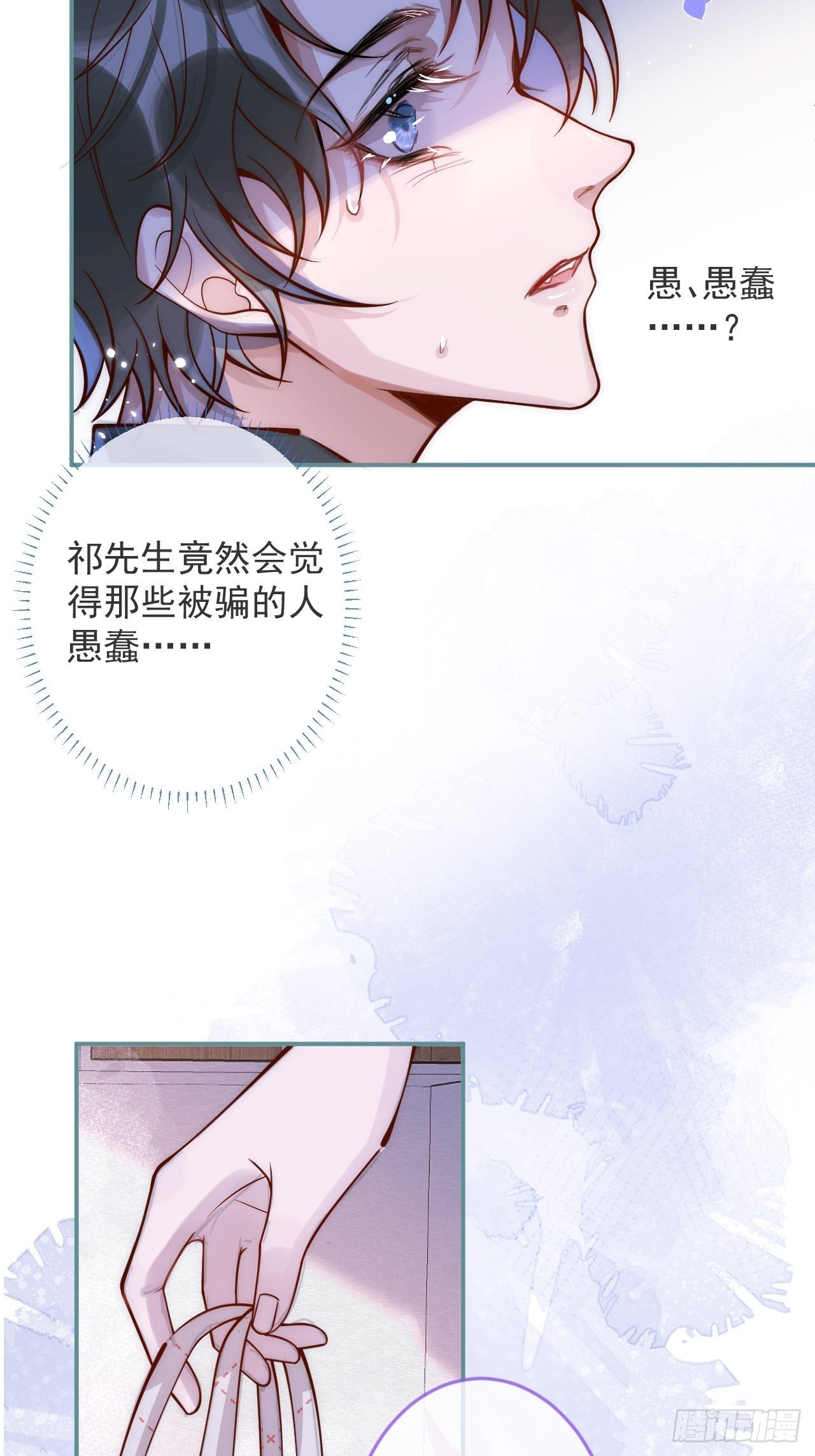 7-全方位服务~29