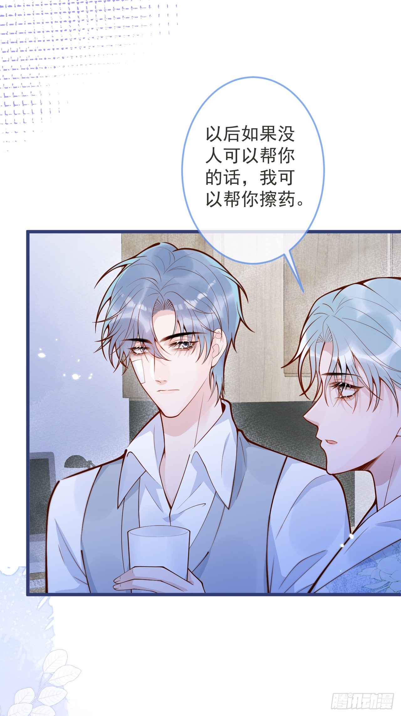 57-祁途危机1.044