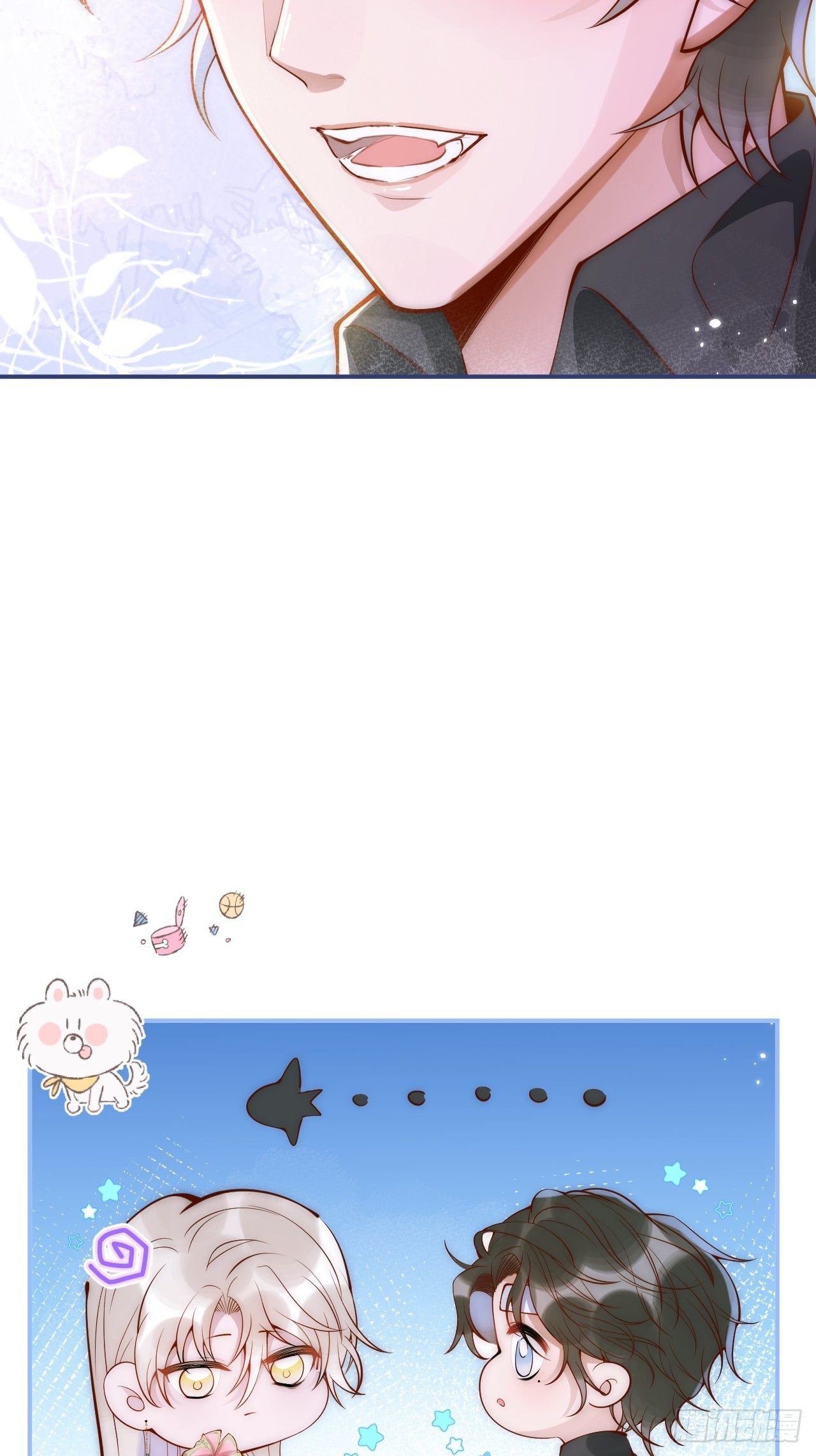 13-真甜！18