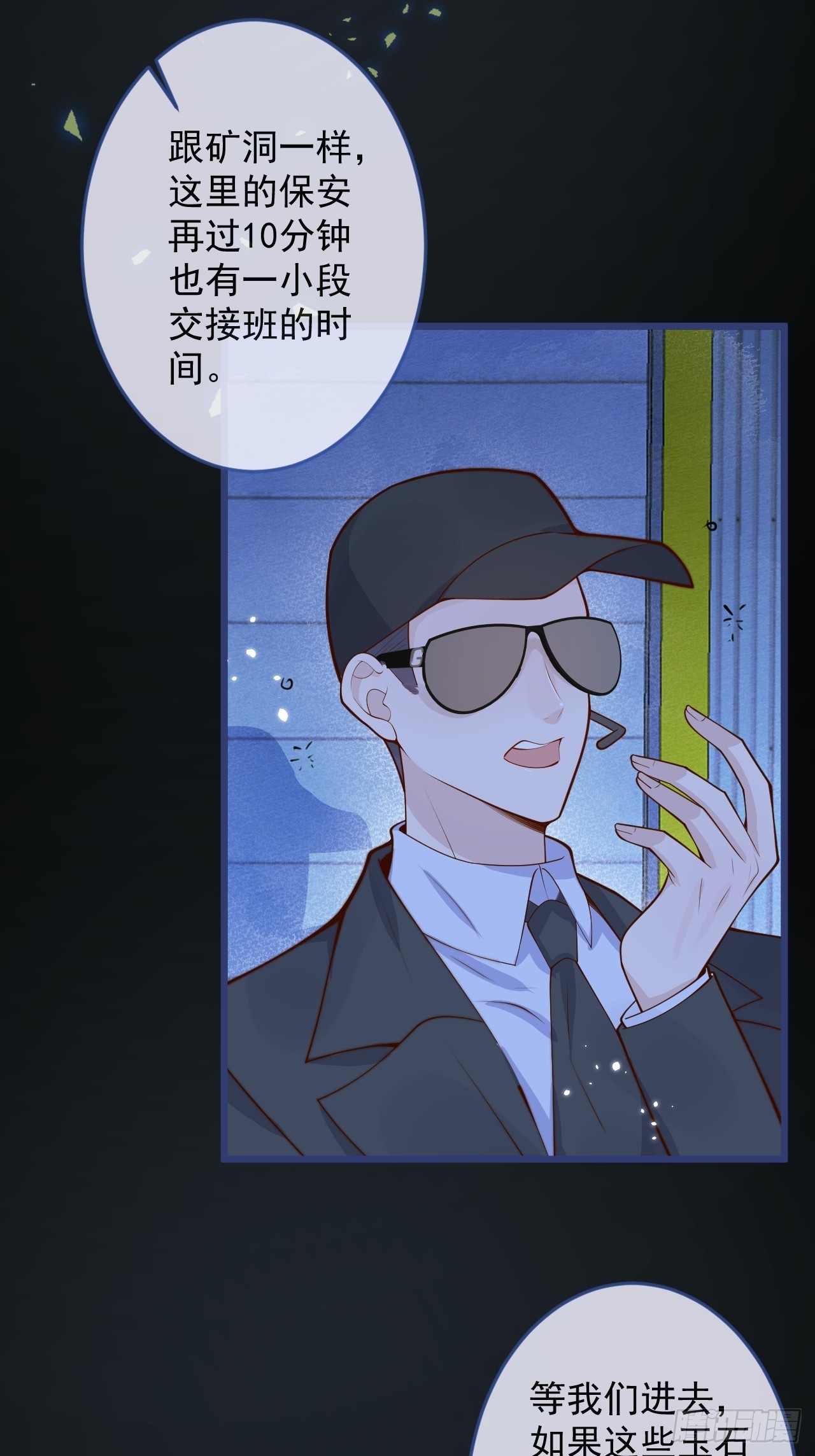 63-深情哥哥上线。22