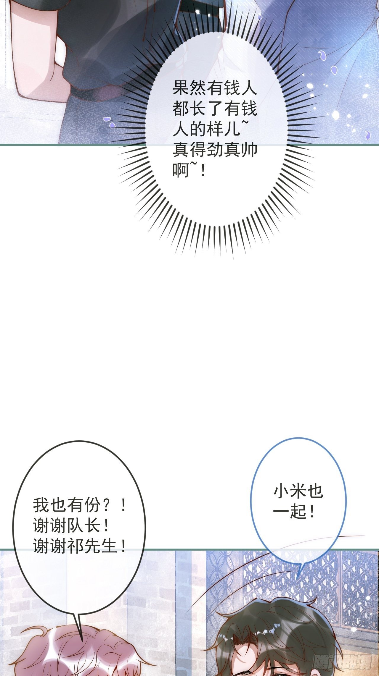 14-祁先生的两张面孔。51