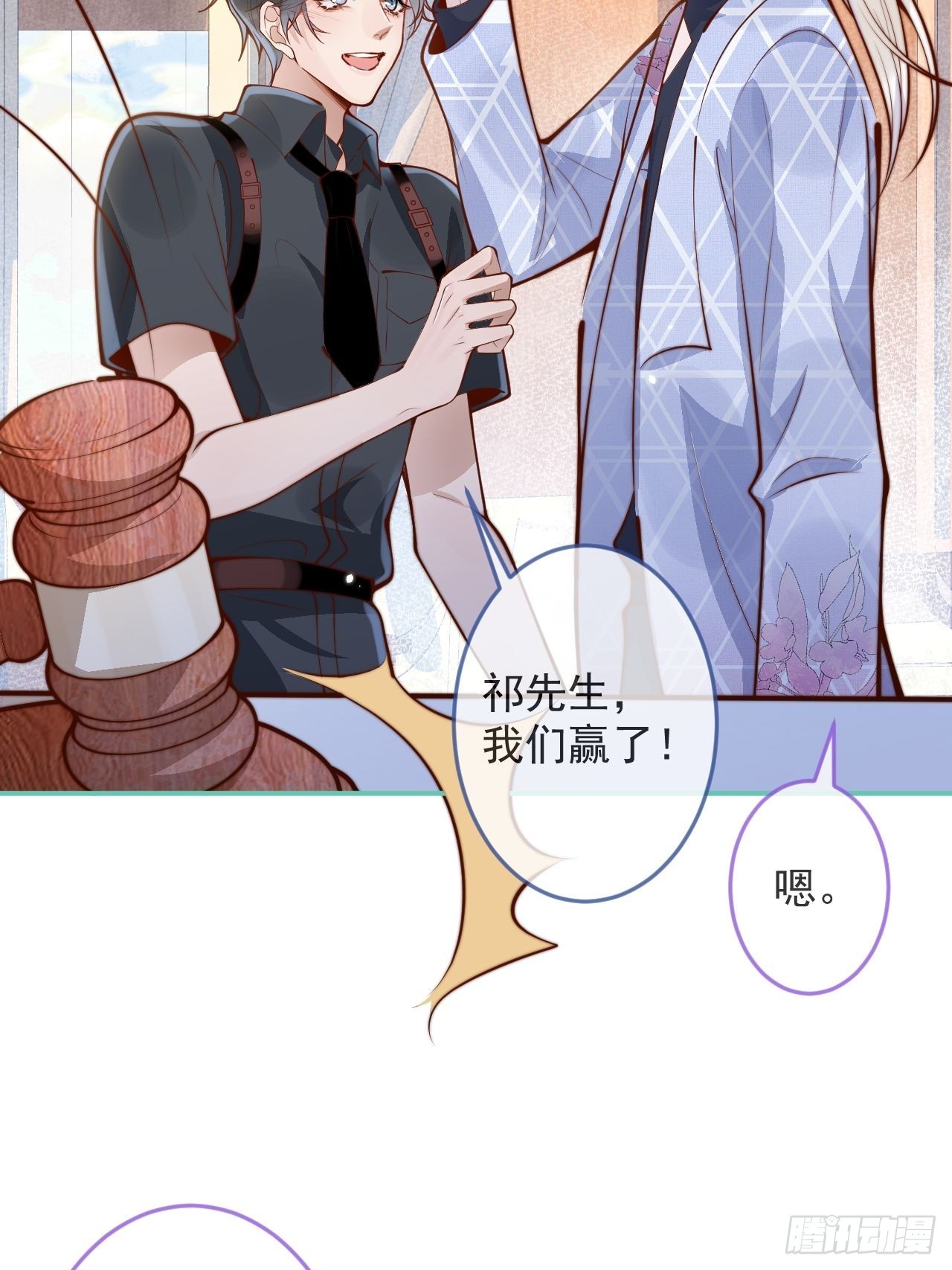 42-能力暴露。49