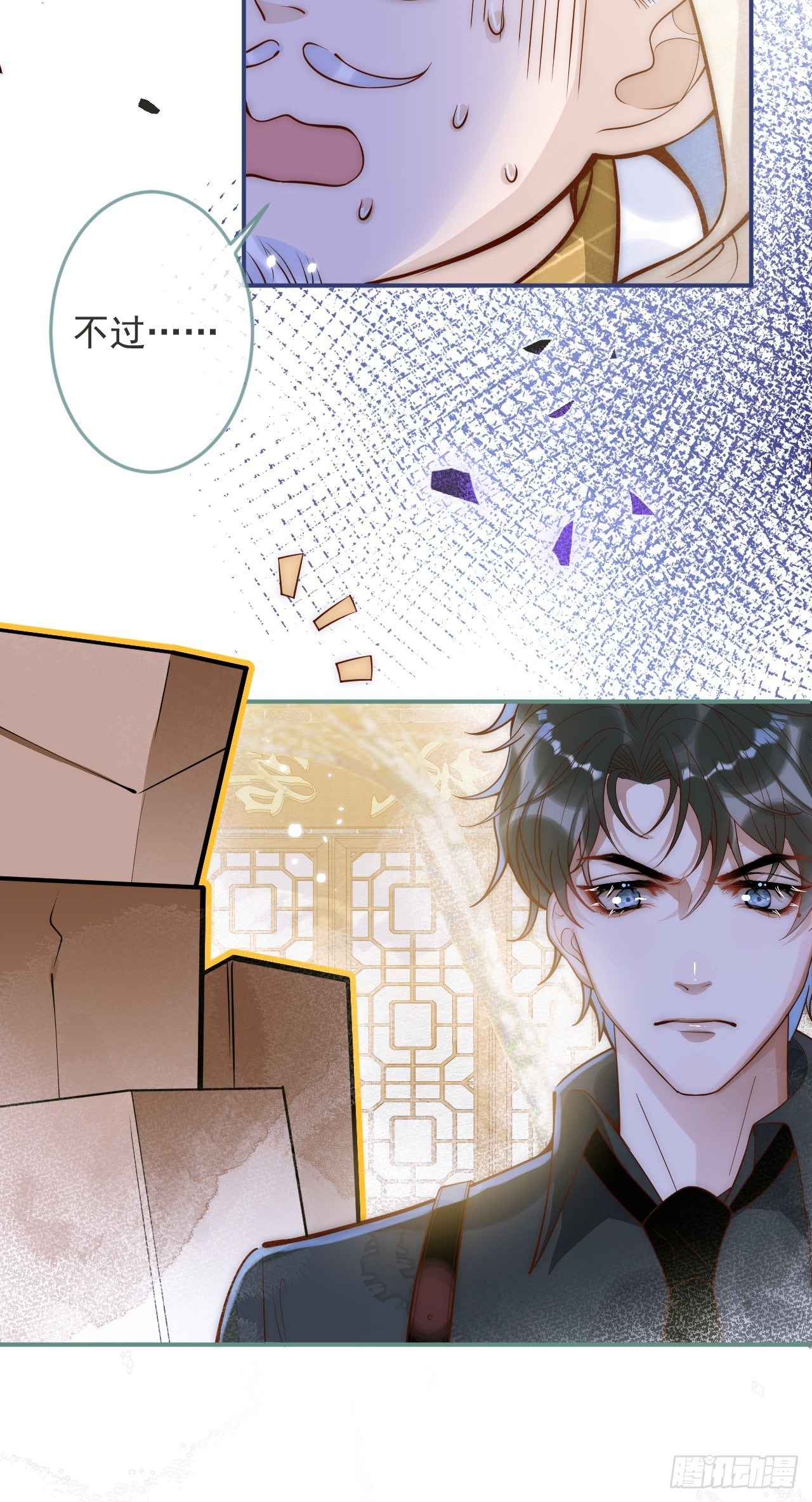 9-胖头师爷上线。10