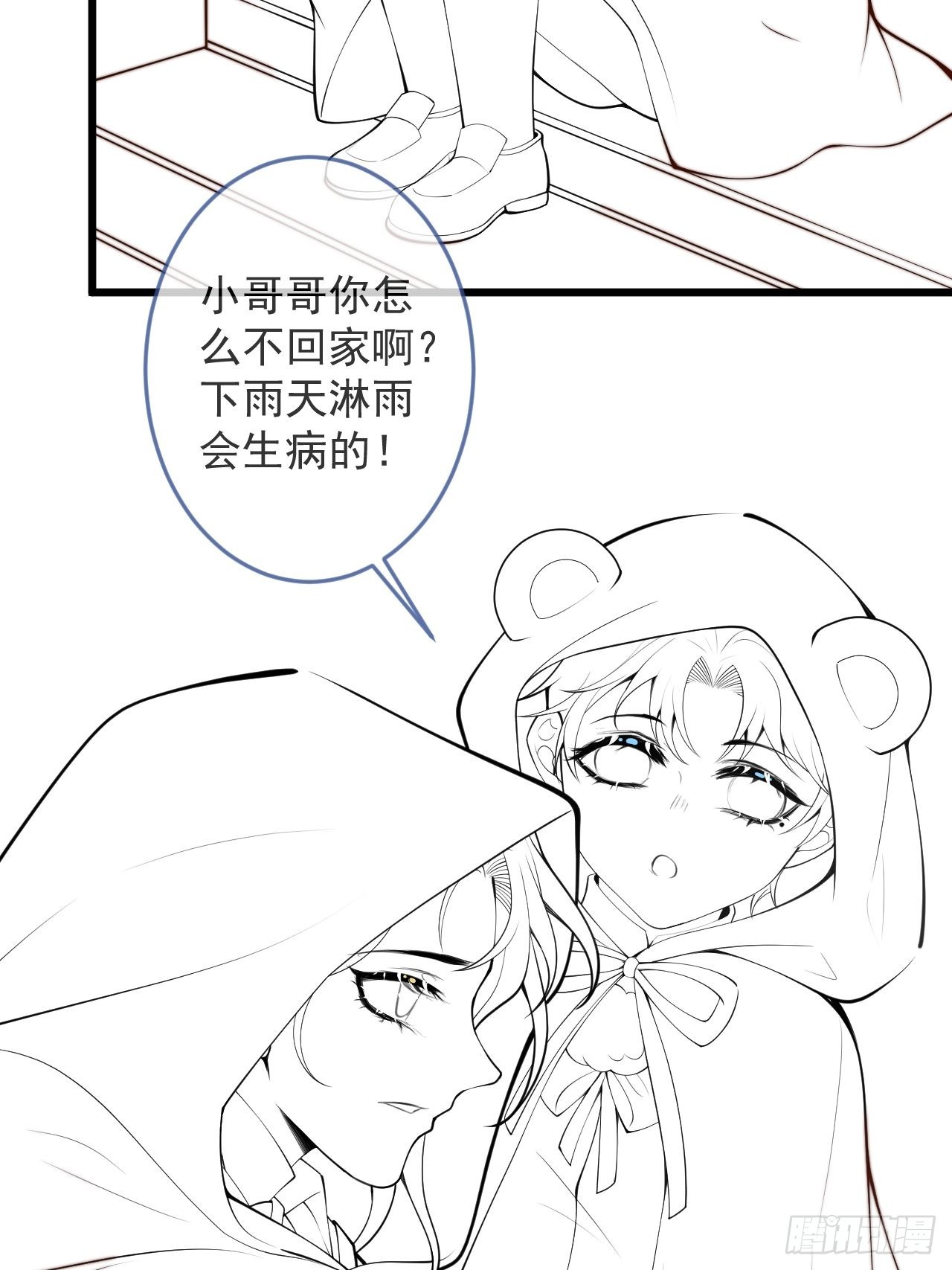 47-徐莲的试探。62