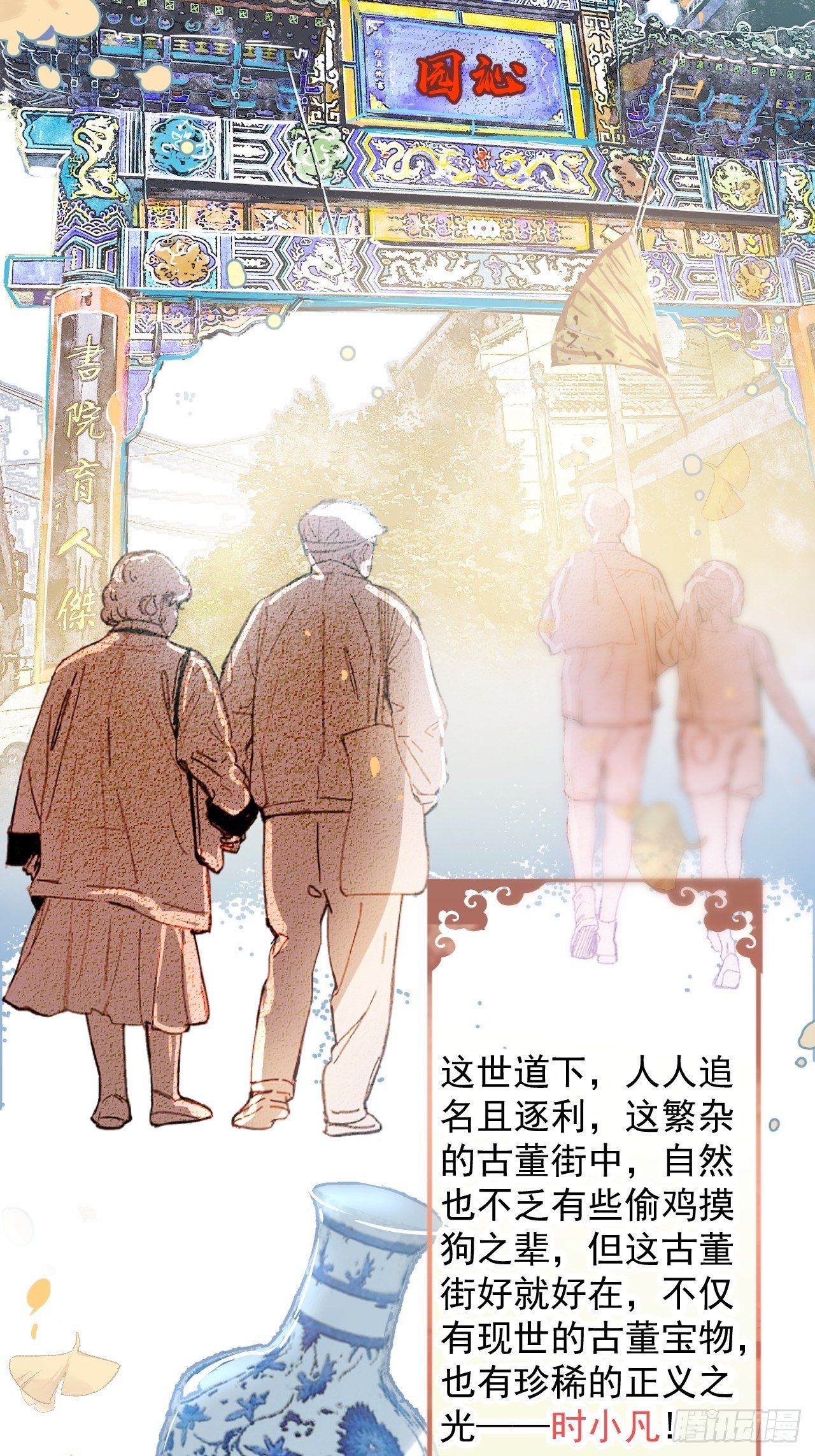 1-知恩图报。2