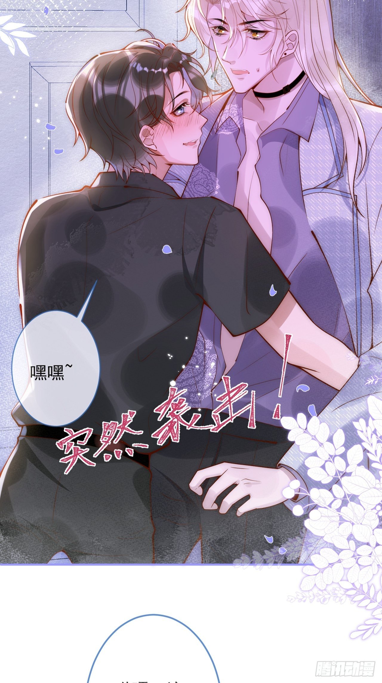 16-干大事11