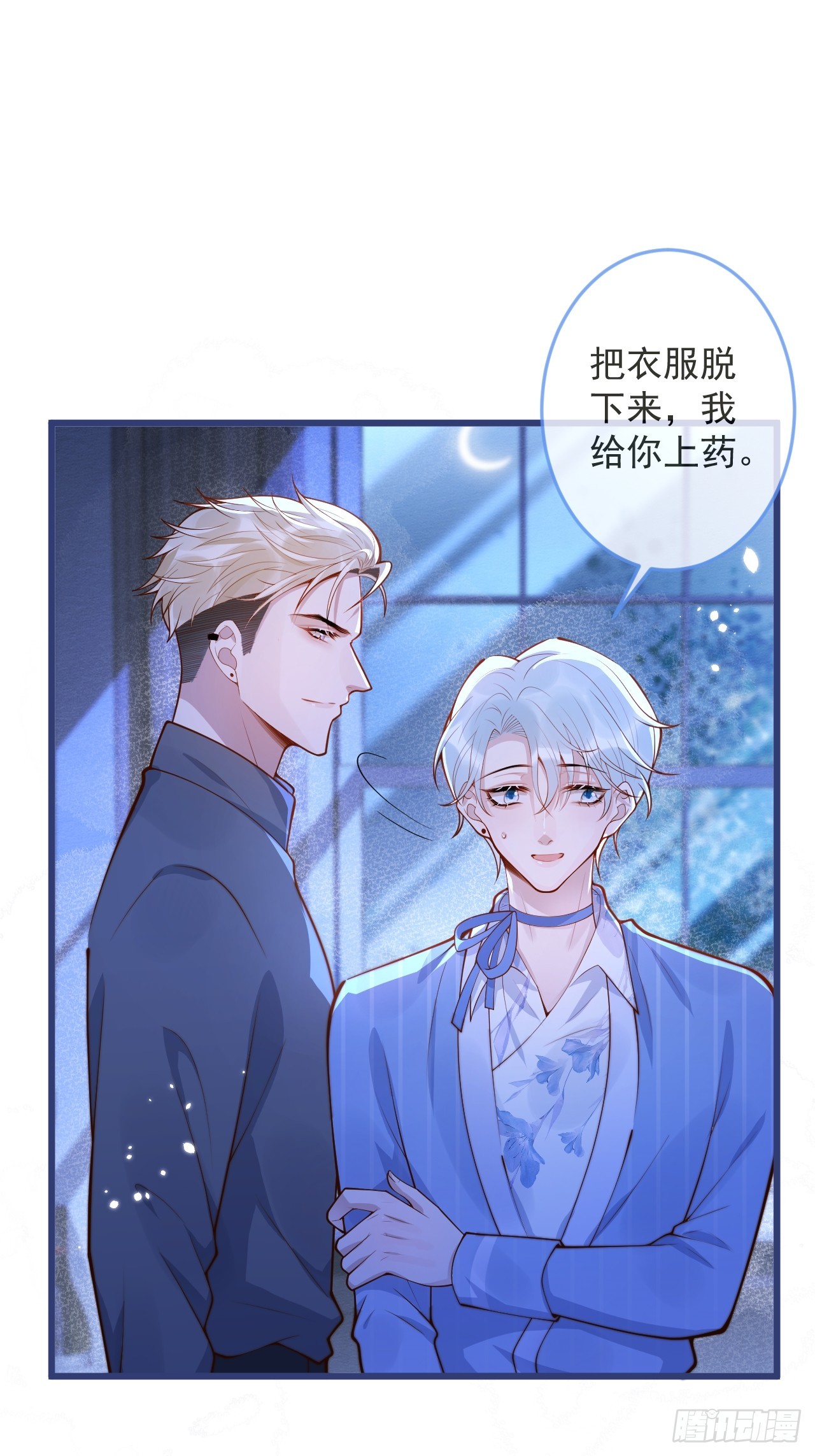 62-担心。15