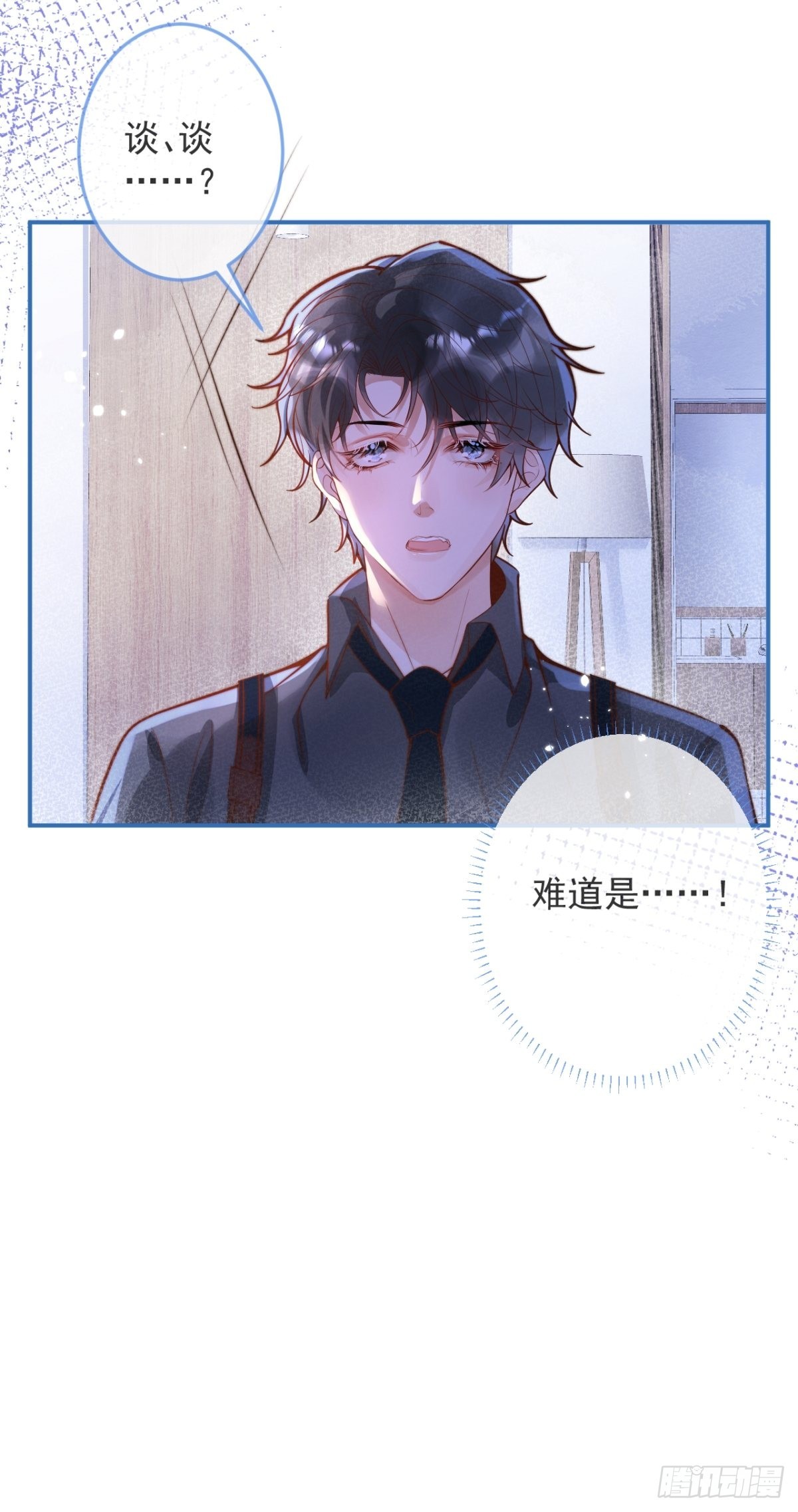 25-我们回归了！26