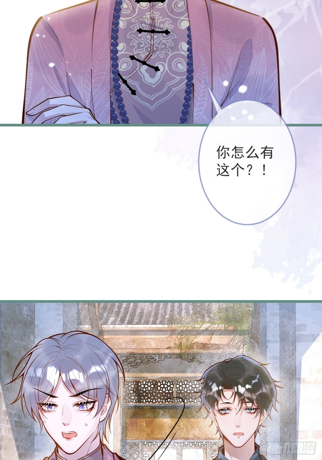 52-缘起缘灭。14