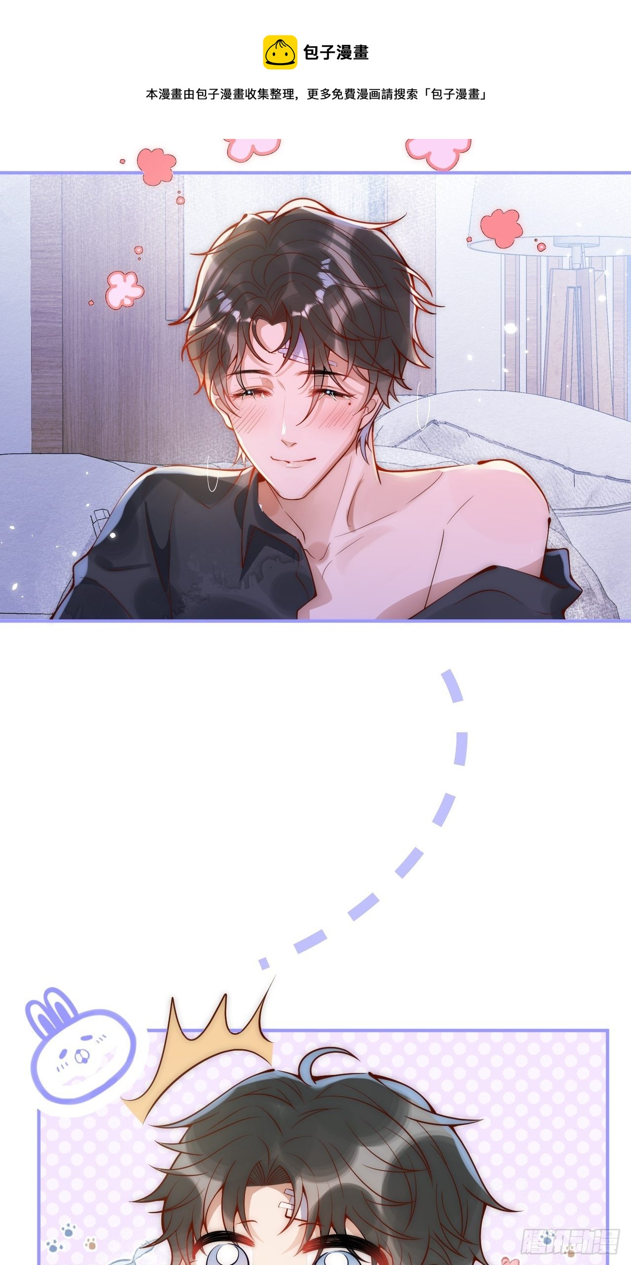 13-真甜！5