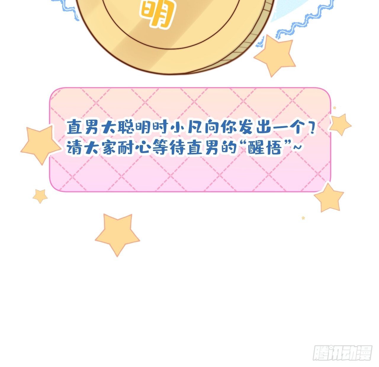 22-理解能力满分。43
