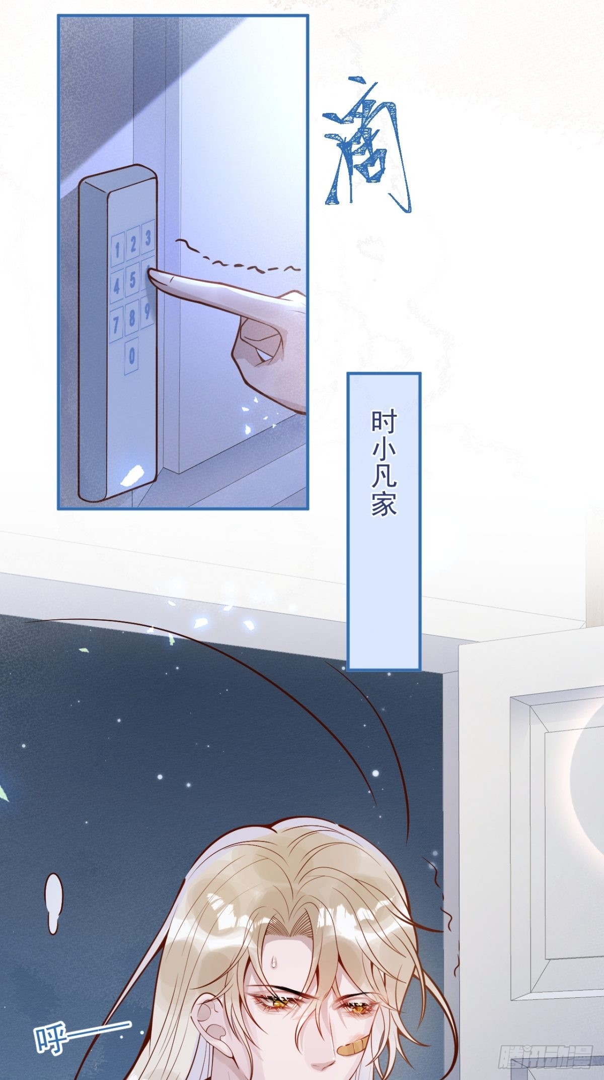 29-哥哥。44
