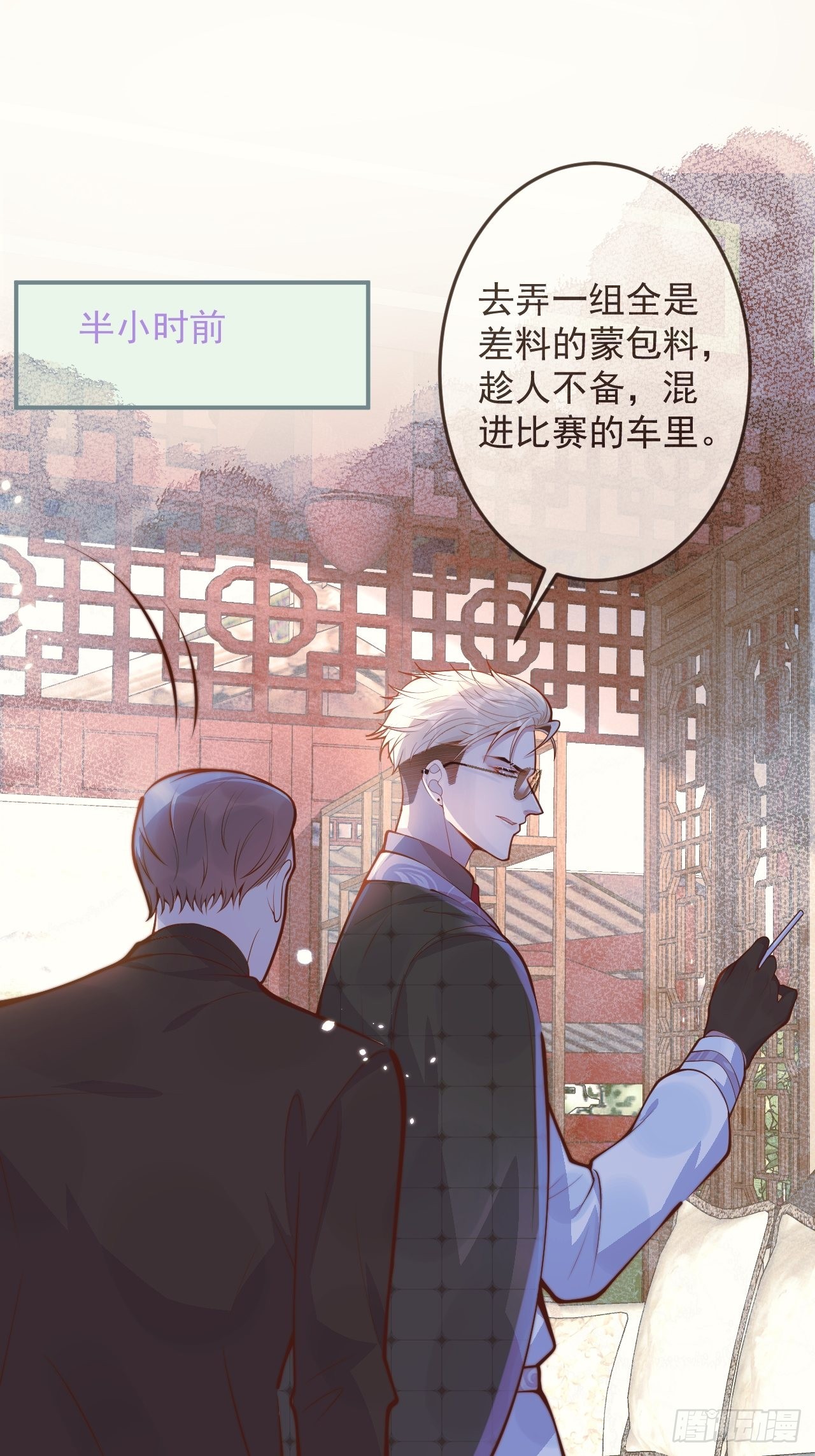 42-能力暴露。63