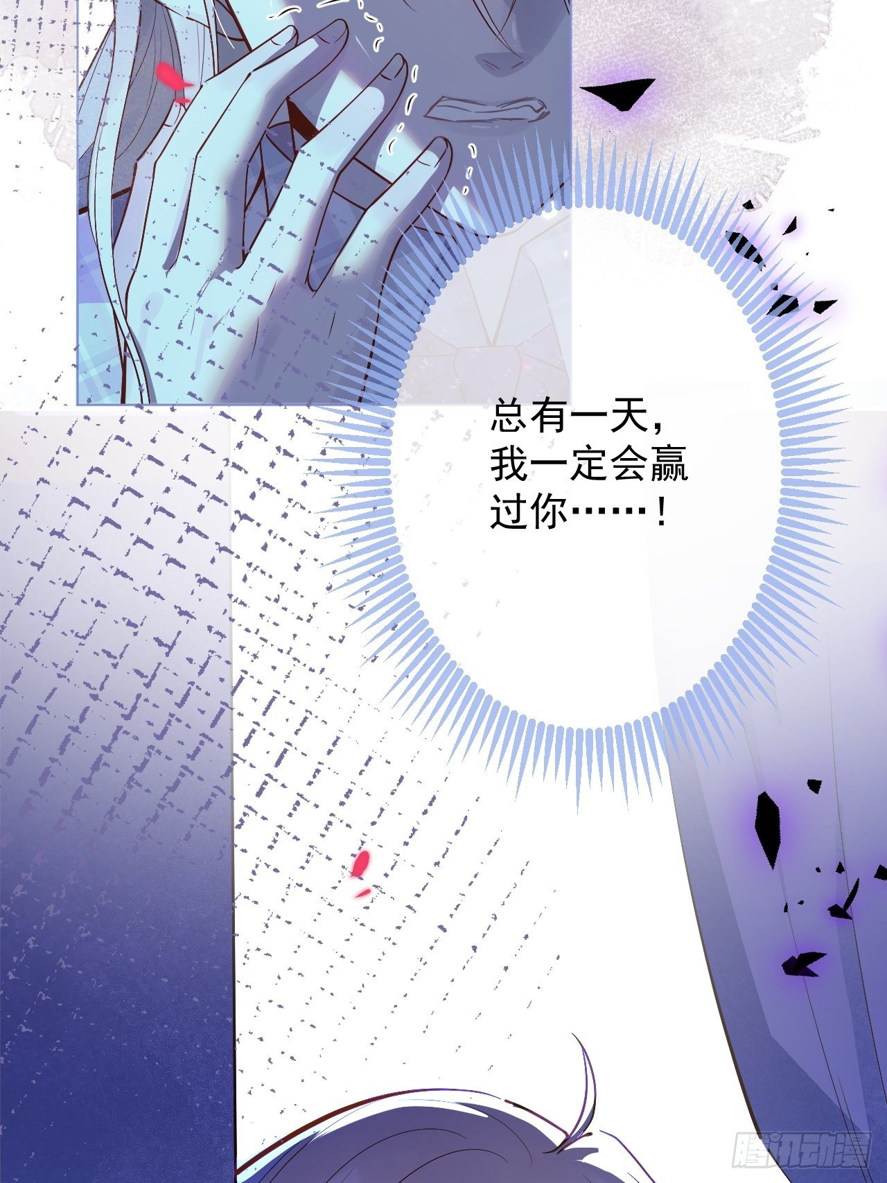 3-直男的邀请。28