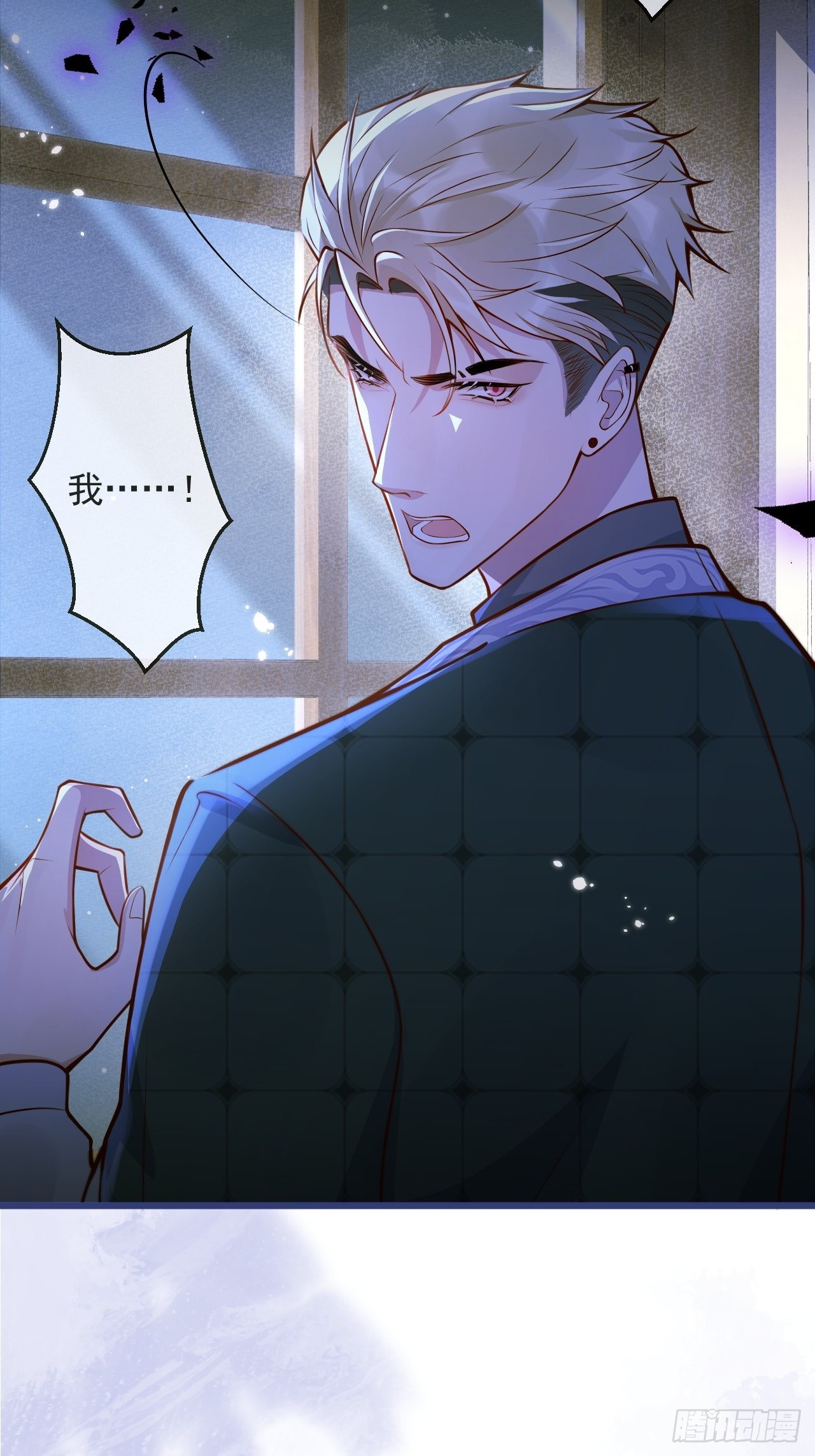 55-藏人了？！40