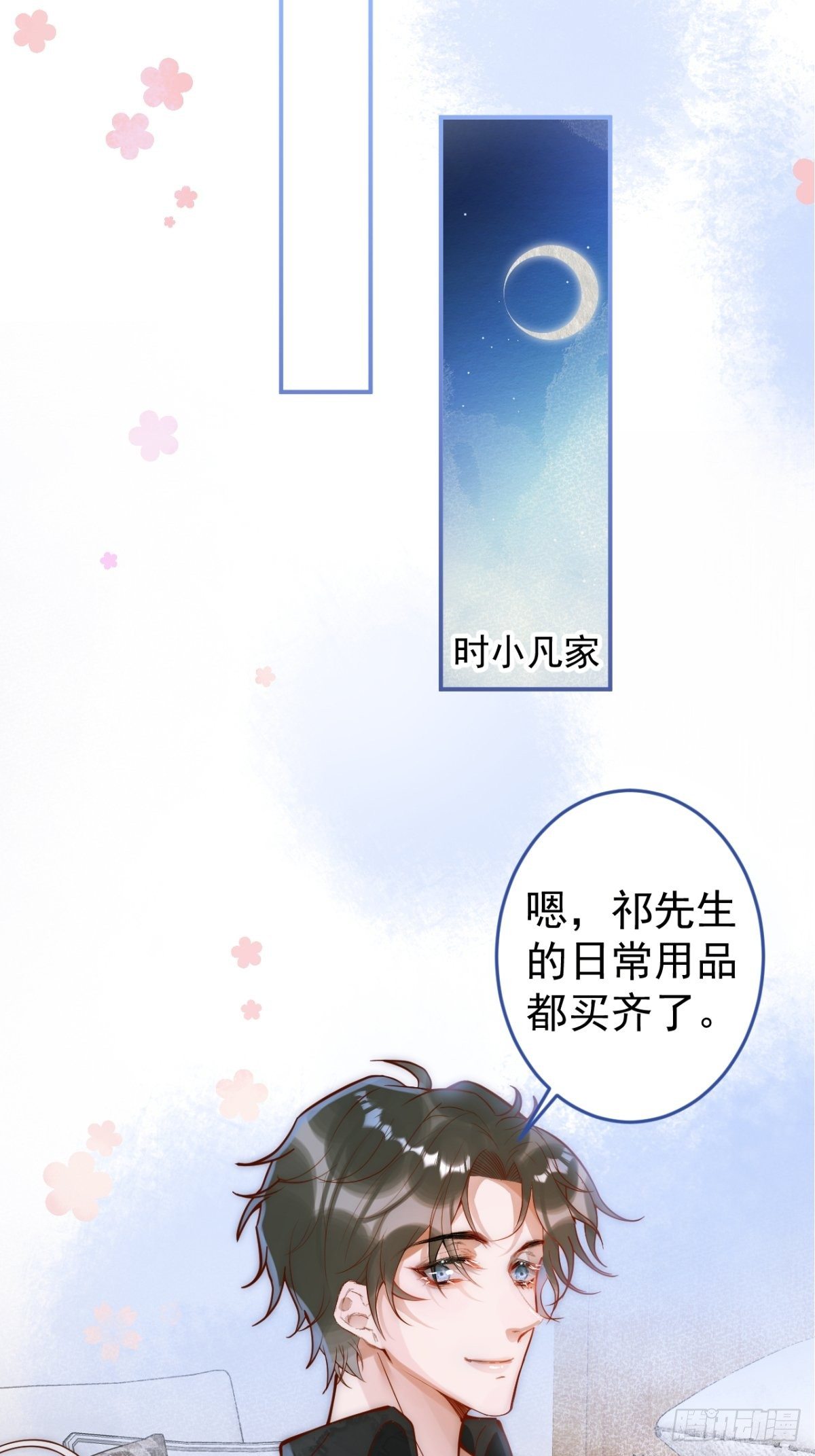5-跨服聊天。56