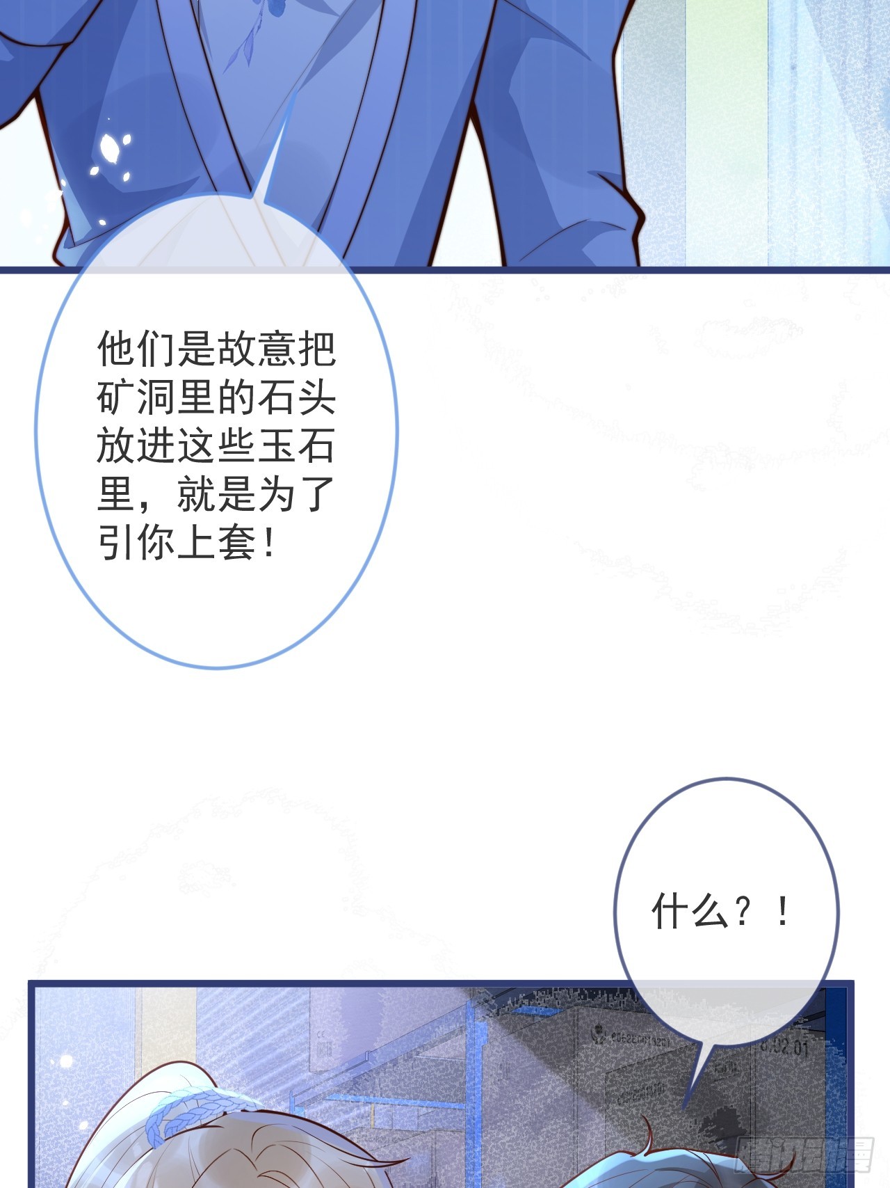 63-深情哥哥上线。37