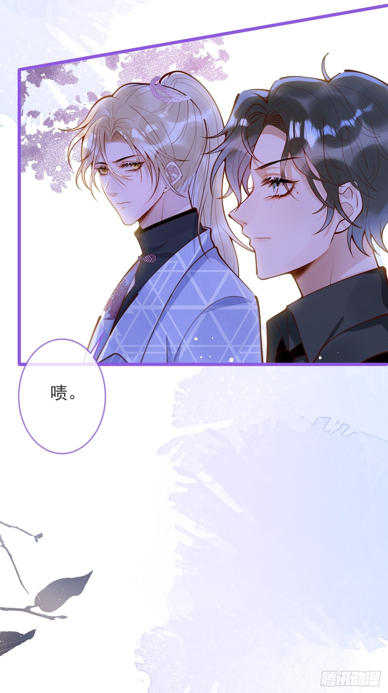 55-藏人了？！14