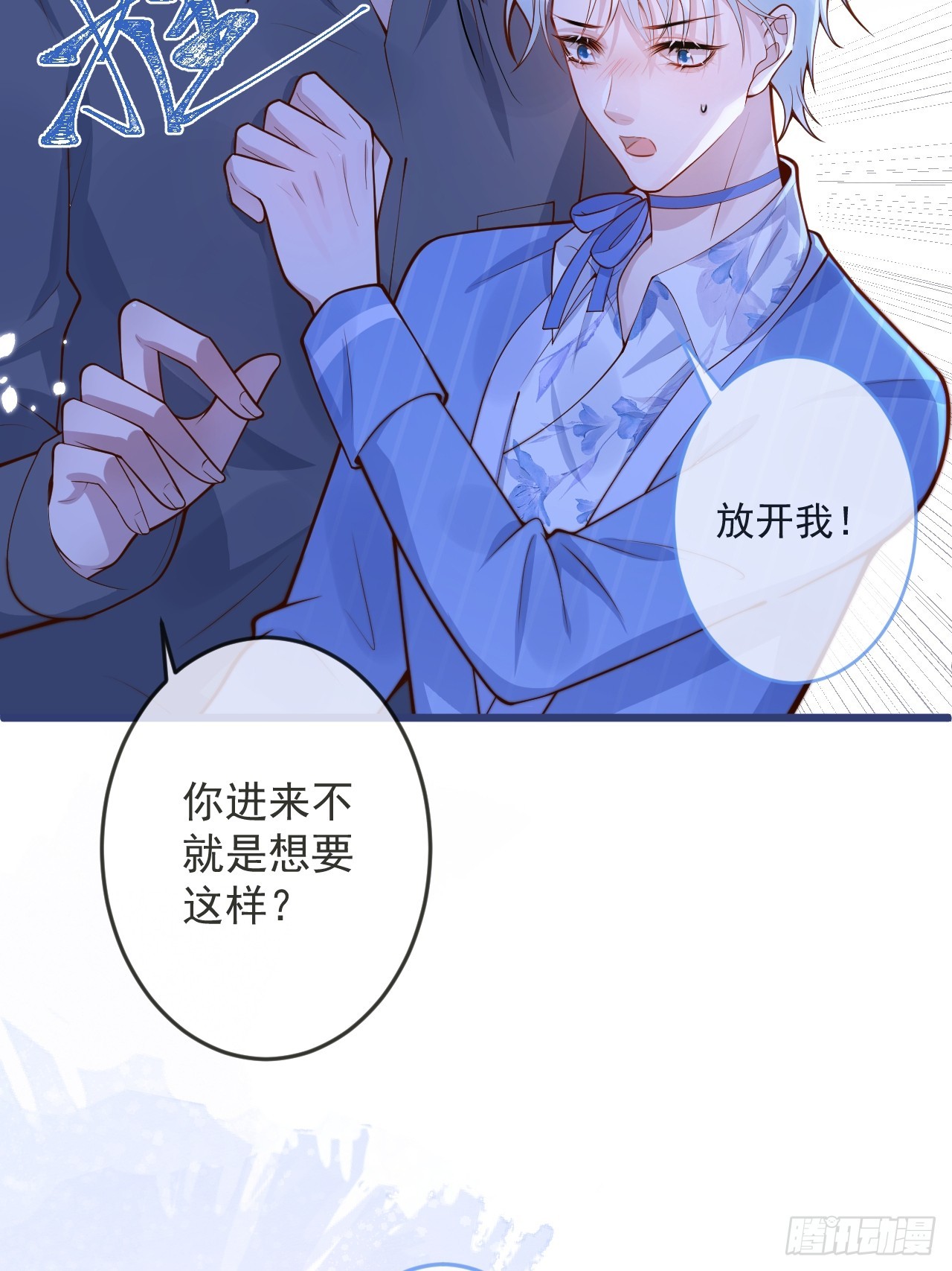 62-担心。26