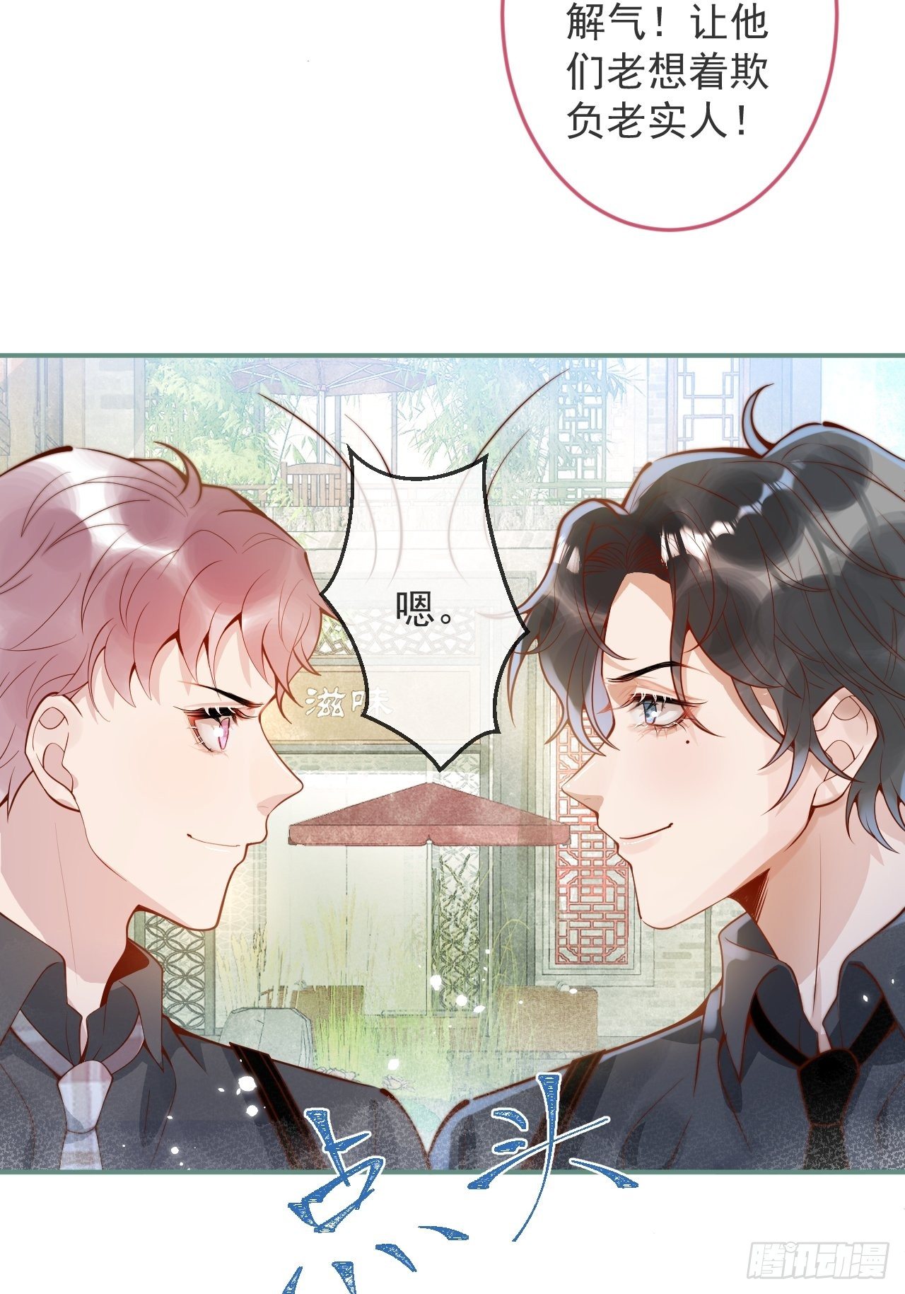 24-神助攻。19