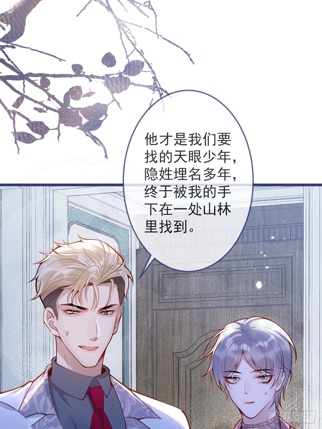 63-深情哥哥上线。39