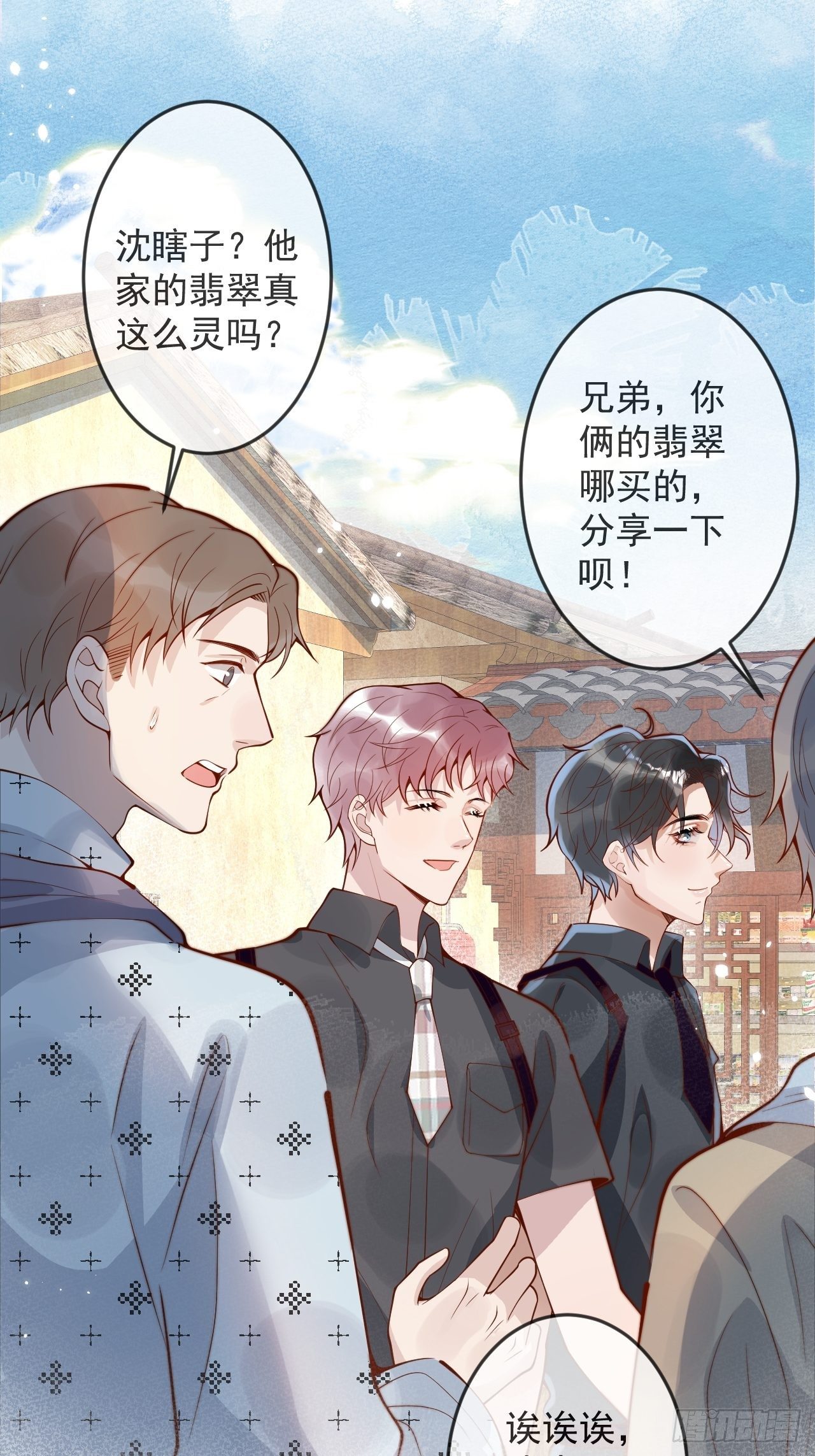 24-神助攻。29