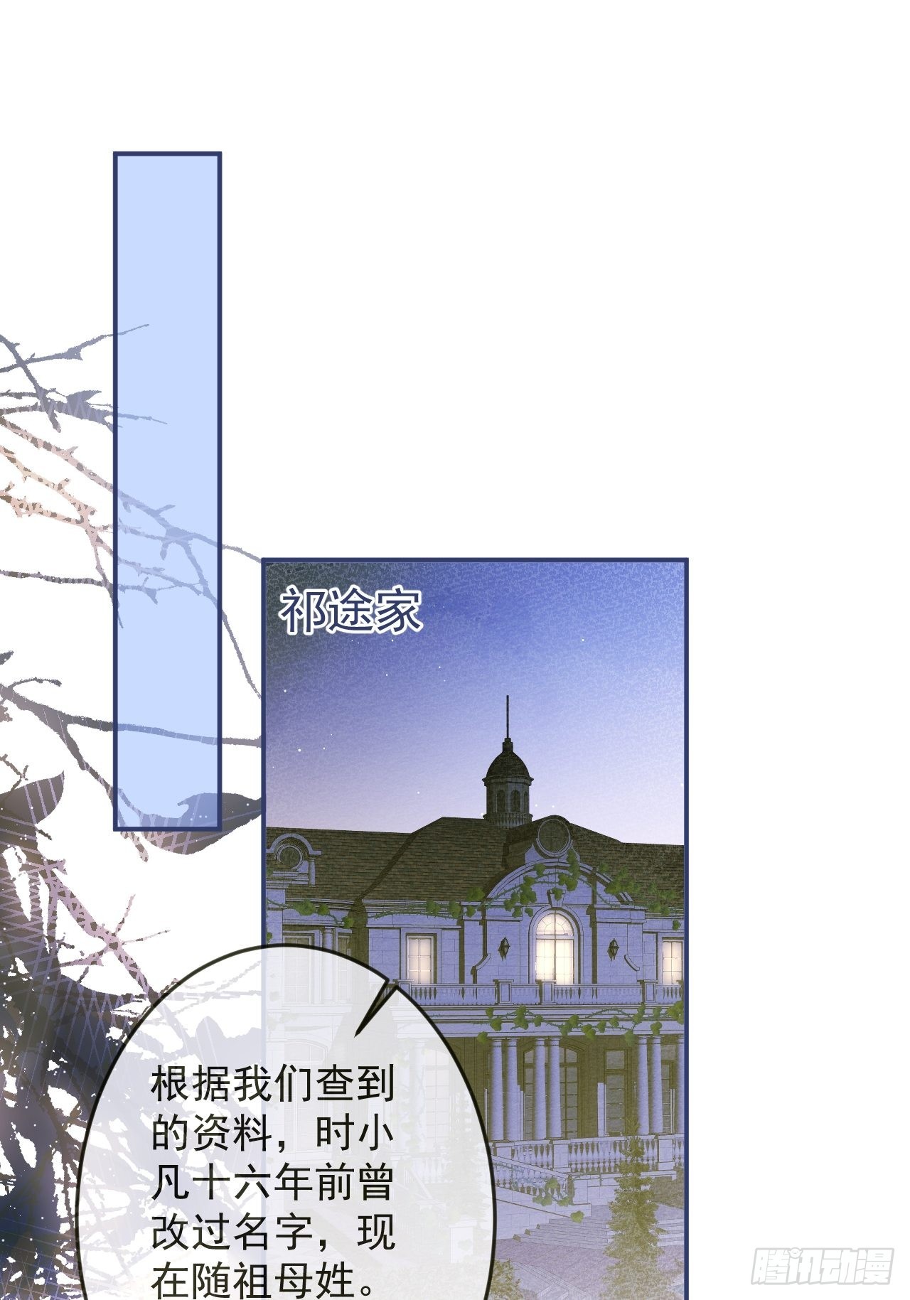 44-我心悦你等你44