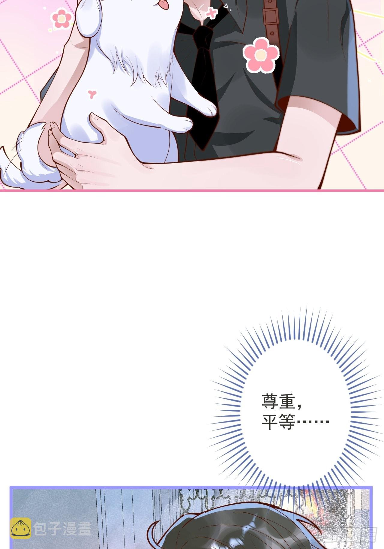 47-徐莲的试探。34