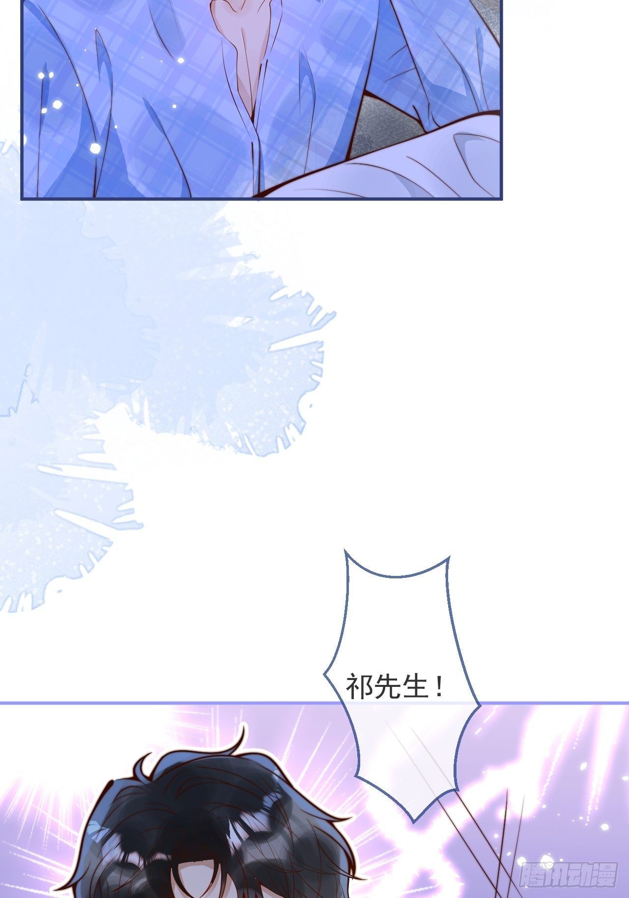 23-做好梦。29