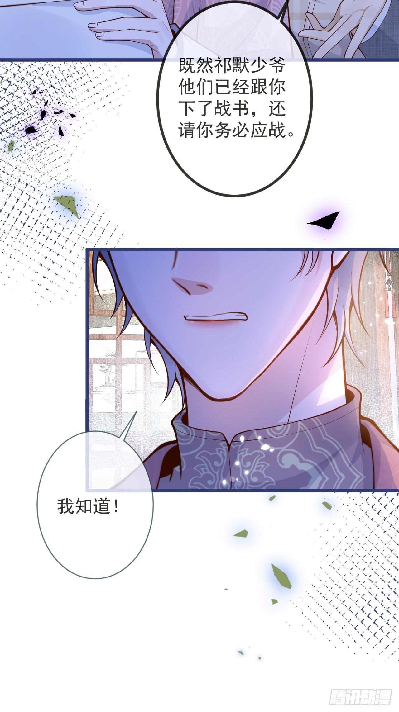 50-小美女登场。27