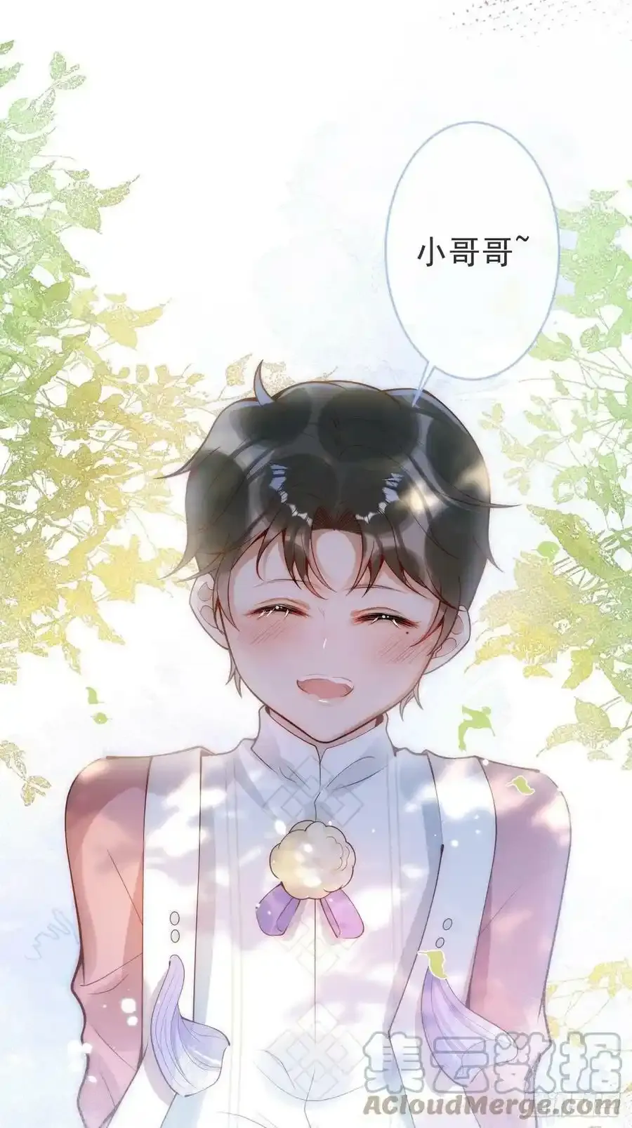 18-醉了——9