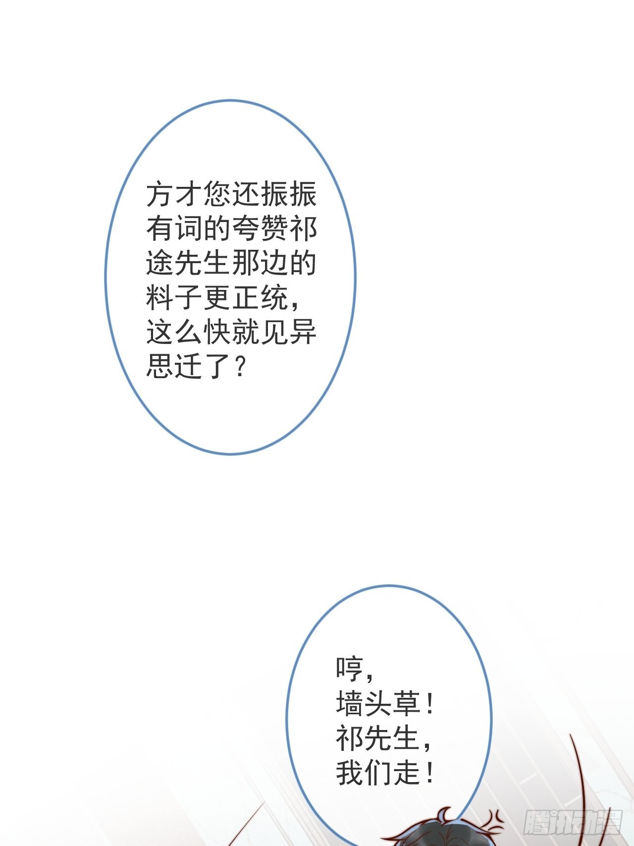 37-大涨！打脸哥哥！26