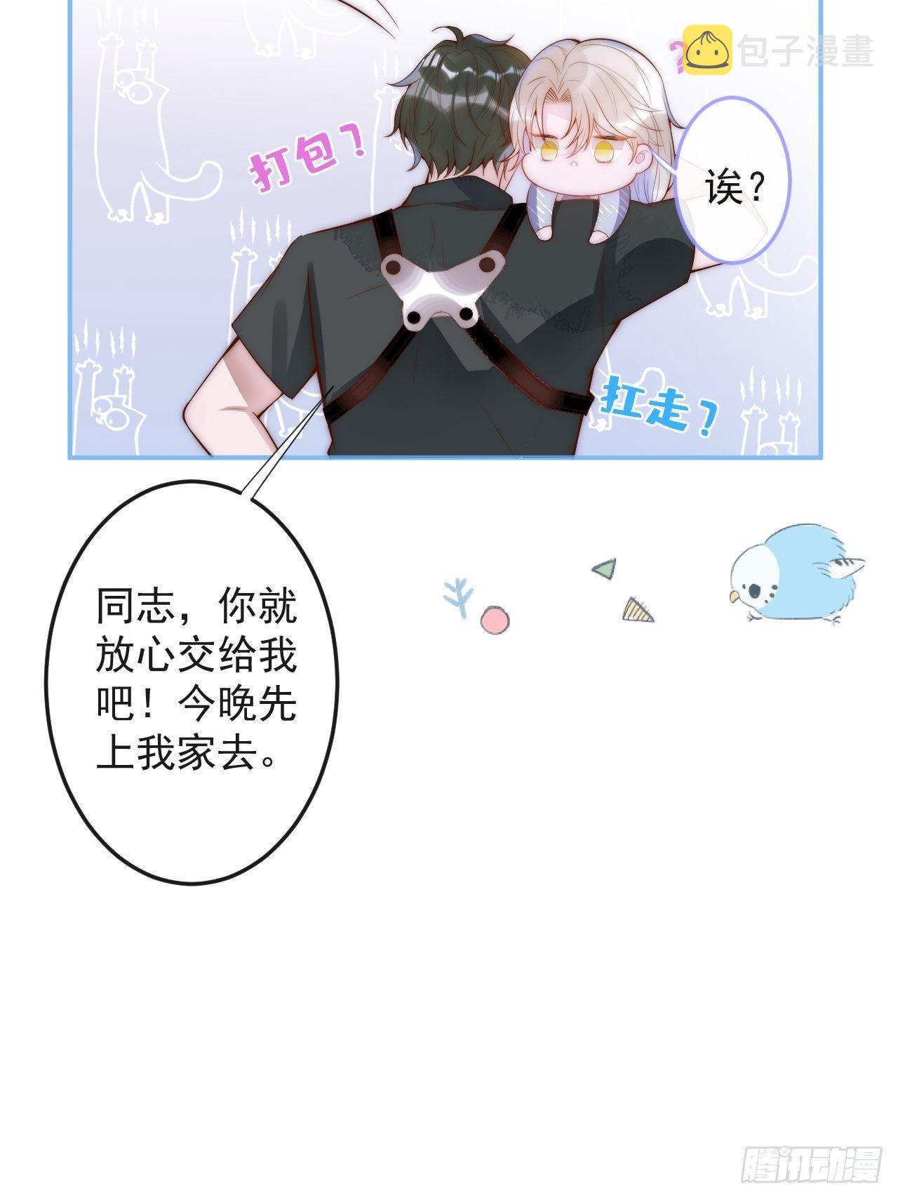 1-知恩图报。88