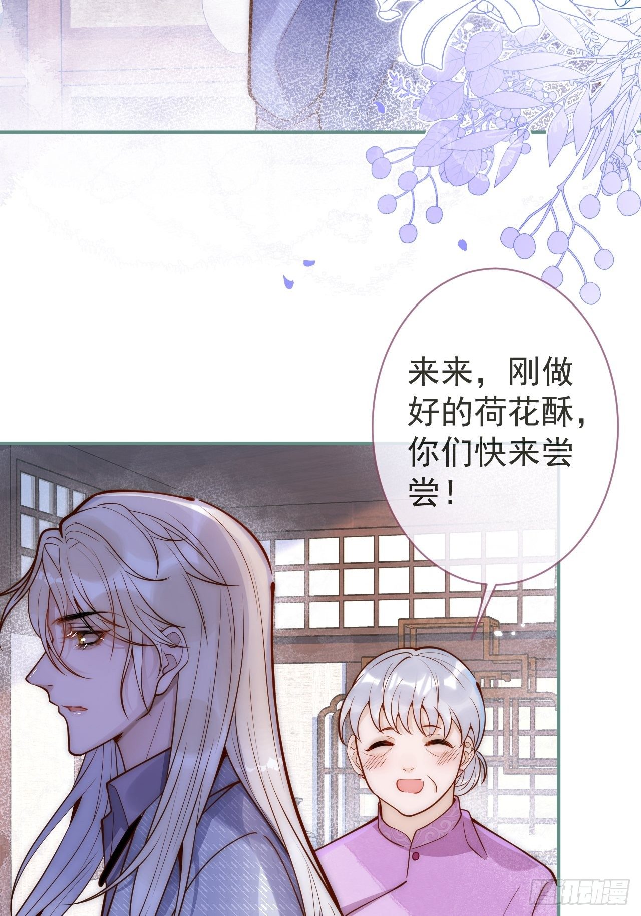 8-很”懂“的董奶奶。28