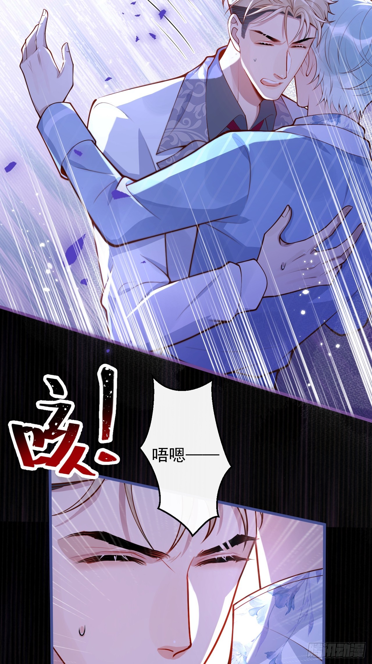 61-祁途的真心。6