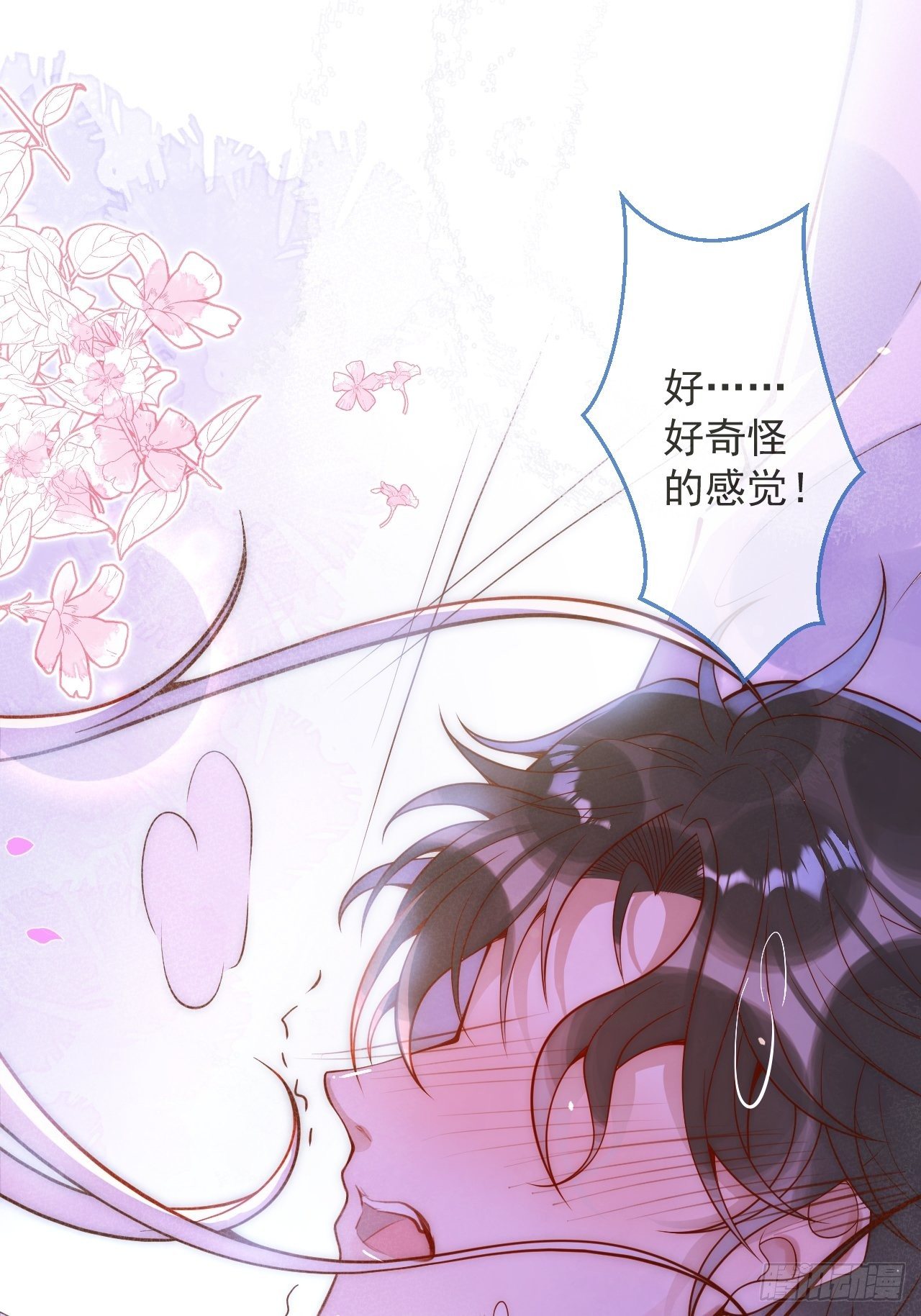 18-酒后——14